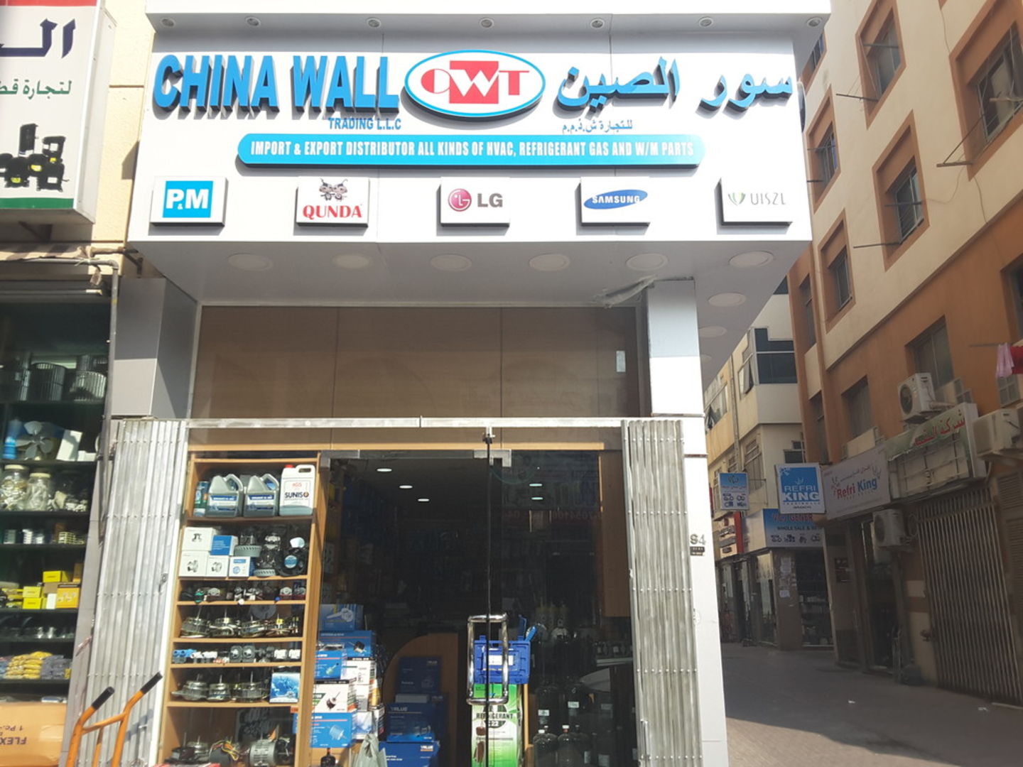 HiDubai-business-china-wall-trading-b2b-services-distributors-wholesalers-al-rigga-dubai-2