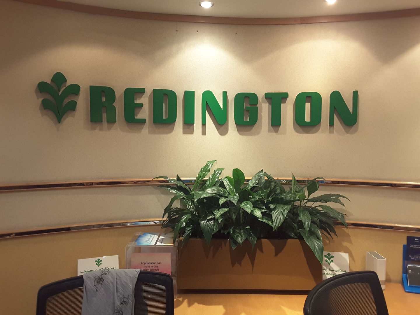 HiDubai-business-redington-b2b-services-distributors-wholesalers-mankhool-dubai-6