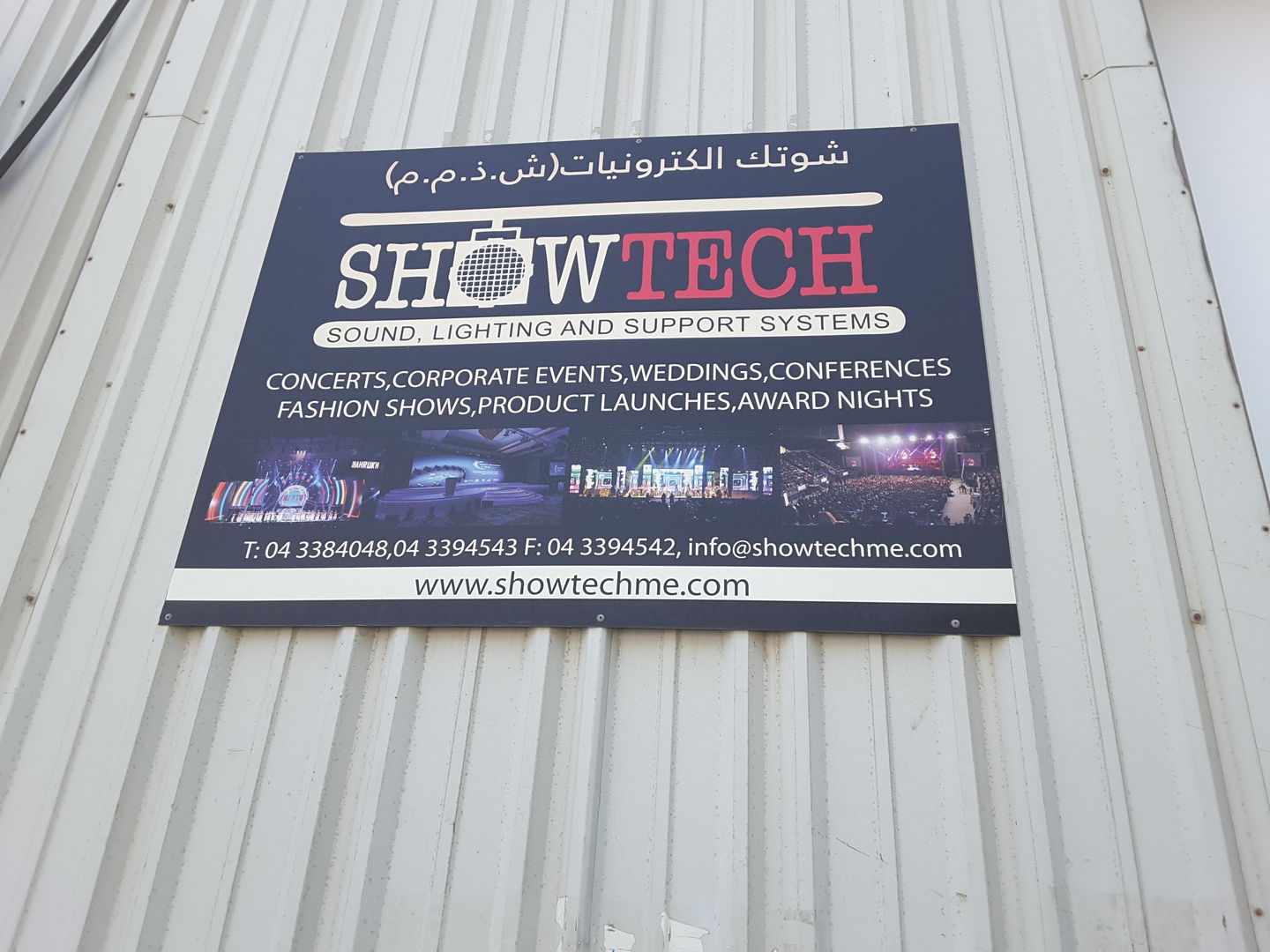 HiDubai-business-showtech-production-construction-heavy-industries-construction-renovation-al-quoz-industrial-1-dubai-2