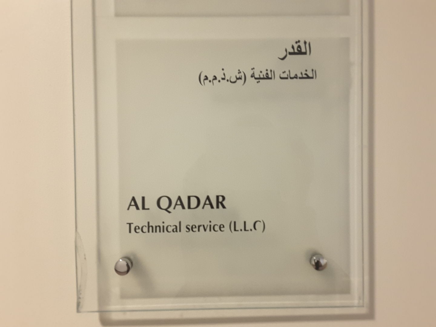 HiDubai-business-al-qadar-technical-services-b2b-services-safety-security-al-rigga-dubai-2