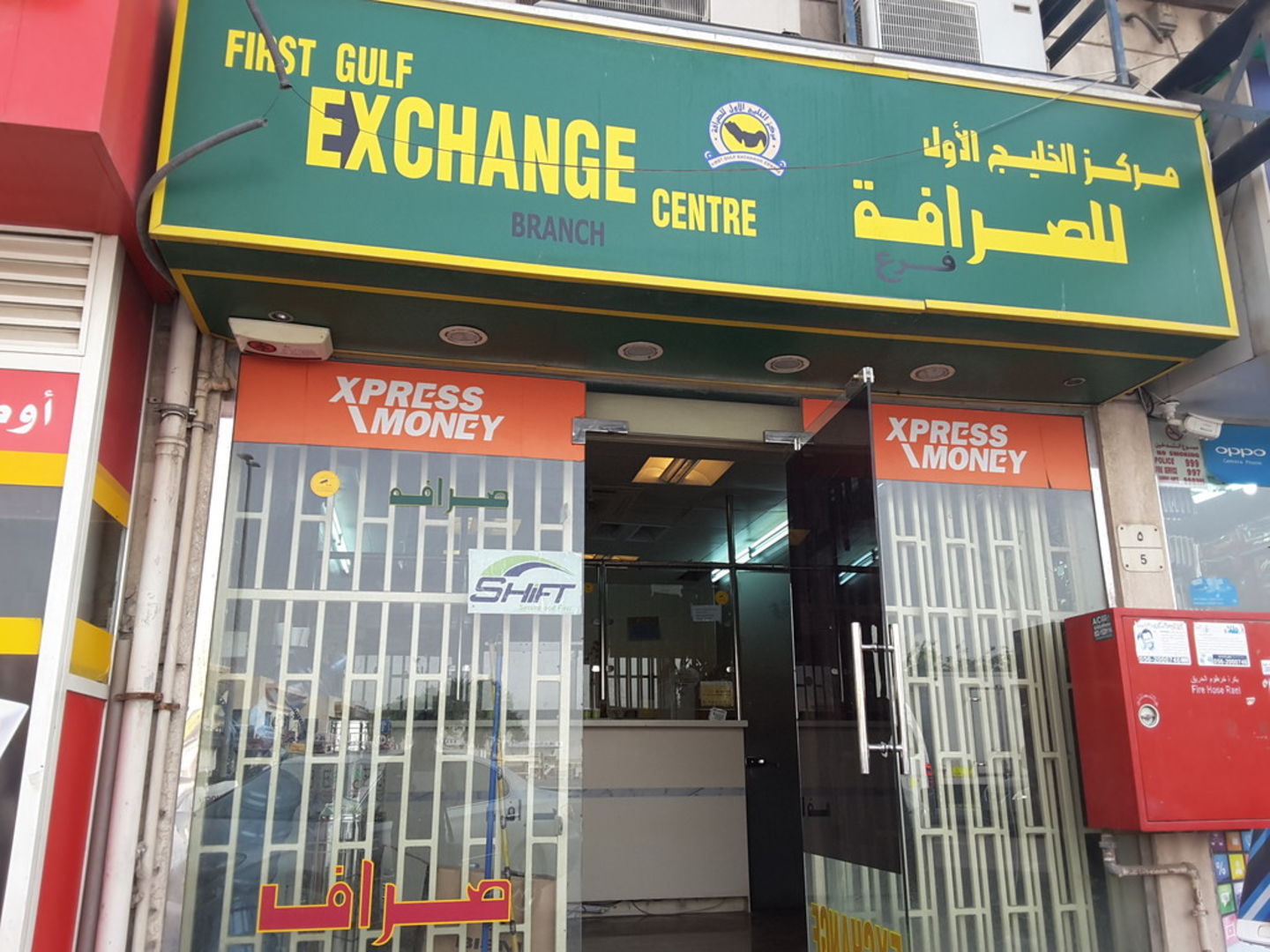 HiDubai-business-first-gulf-exchange-finance-legal-money-exchange-ras-al-khor-industrial-3-dubai-2