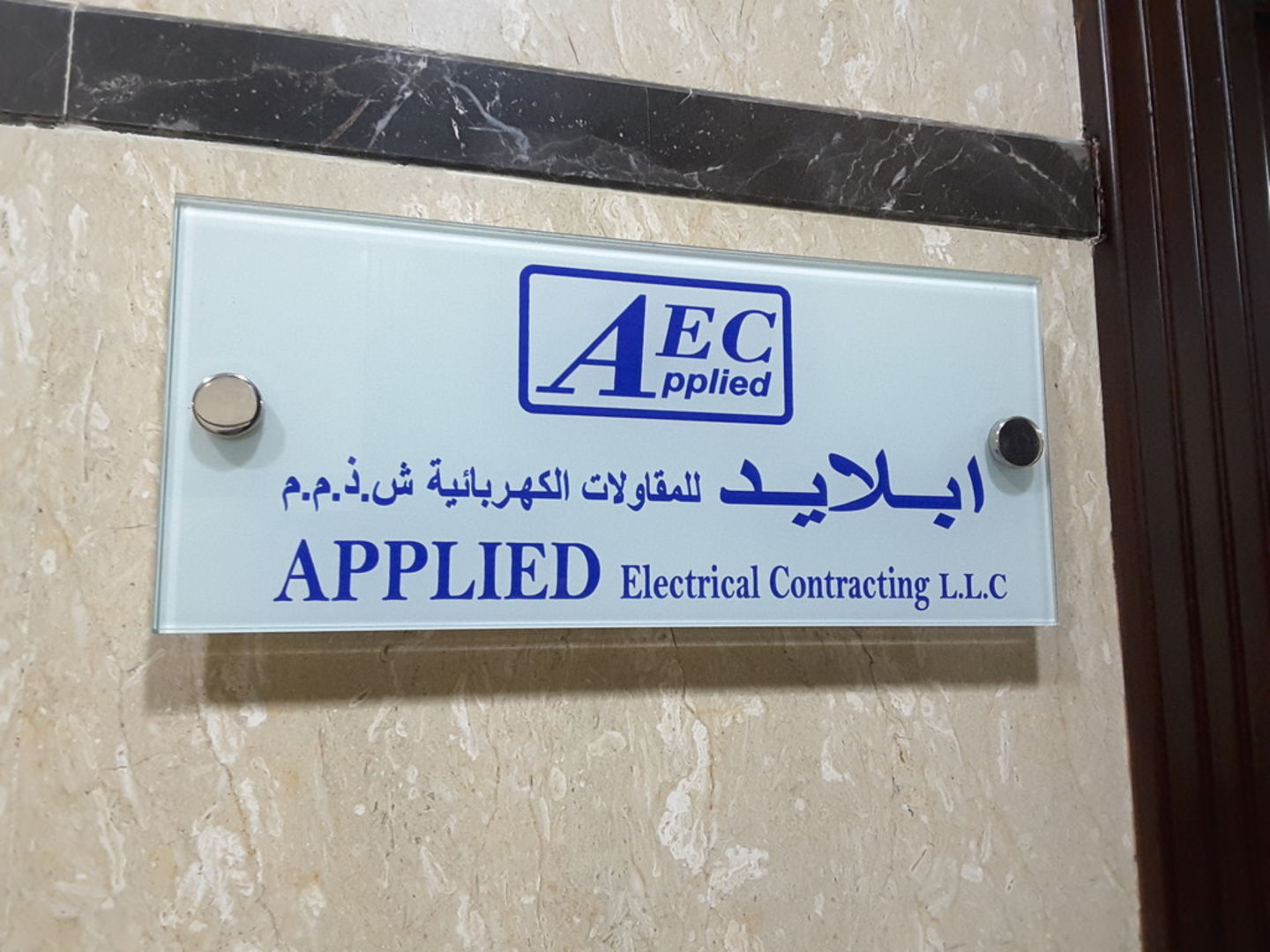 HiDubai-business-applied-electrical-contracting-construction-heavy-industries-heavy-equipment-machinery-port-saeed-dubai-2