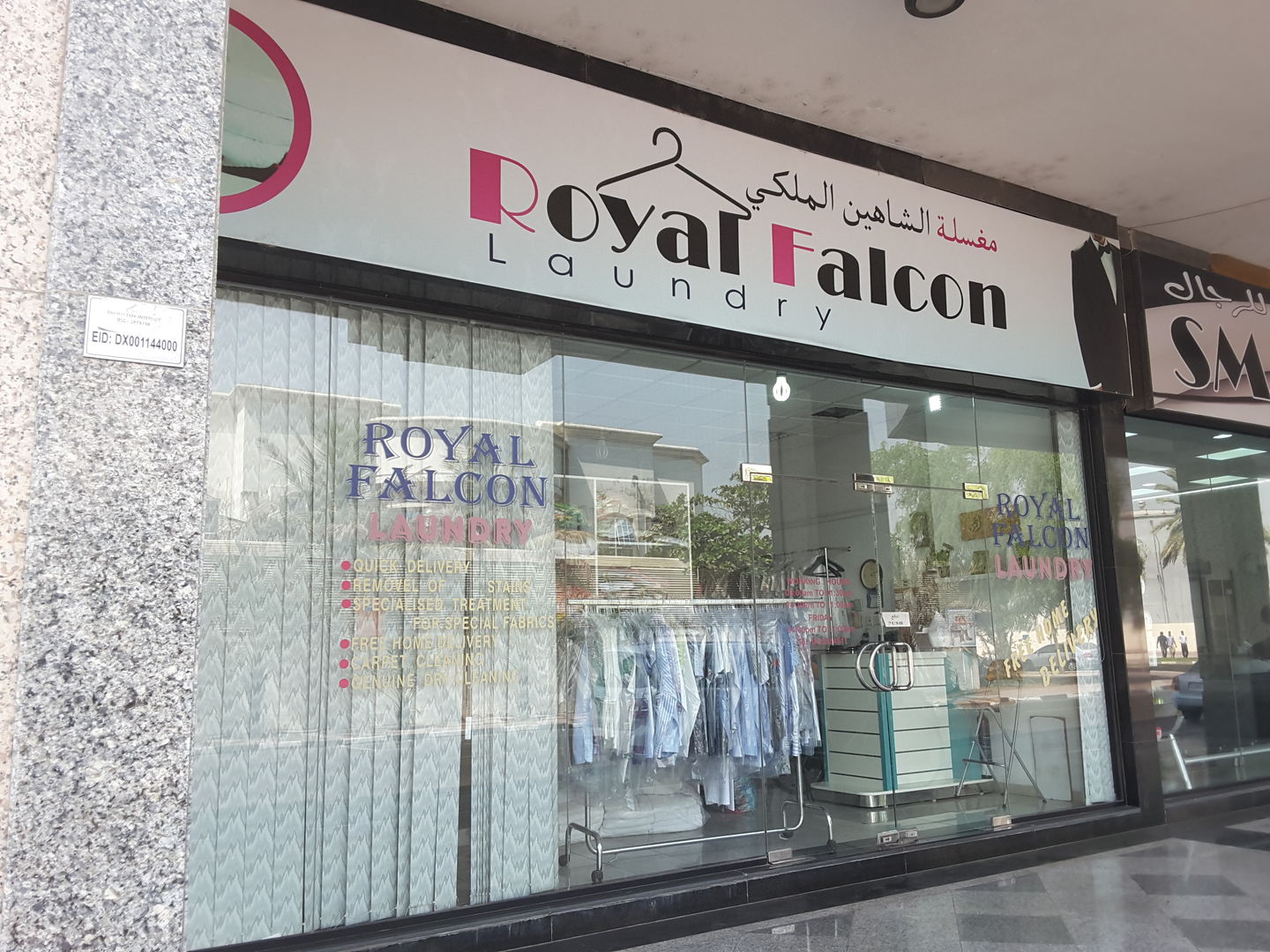 HiDubai-business-royal-falcon-laundry-home-laundry-al-hudaiba-dubai-2