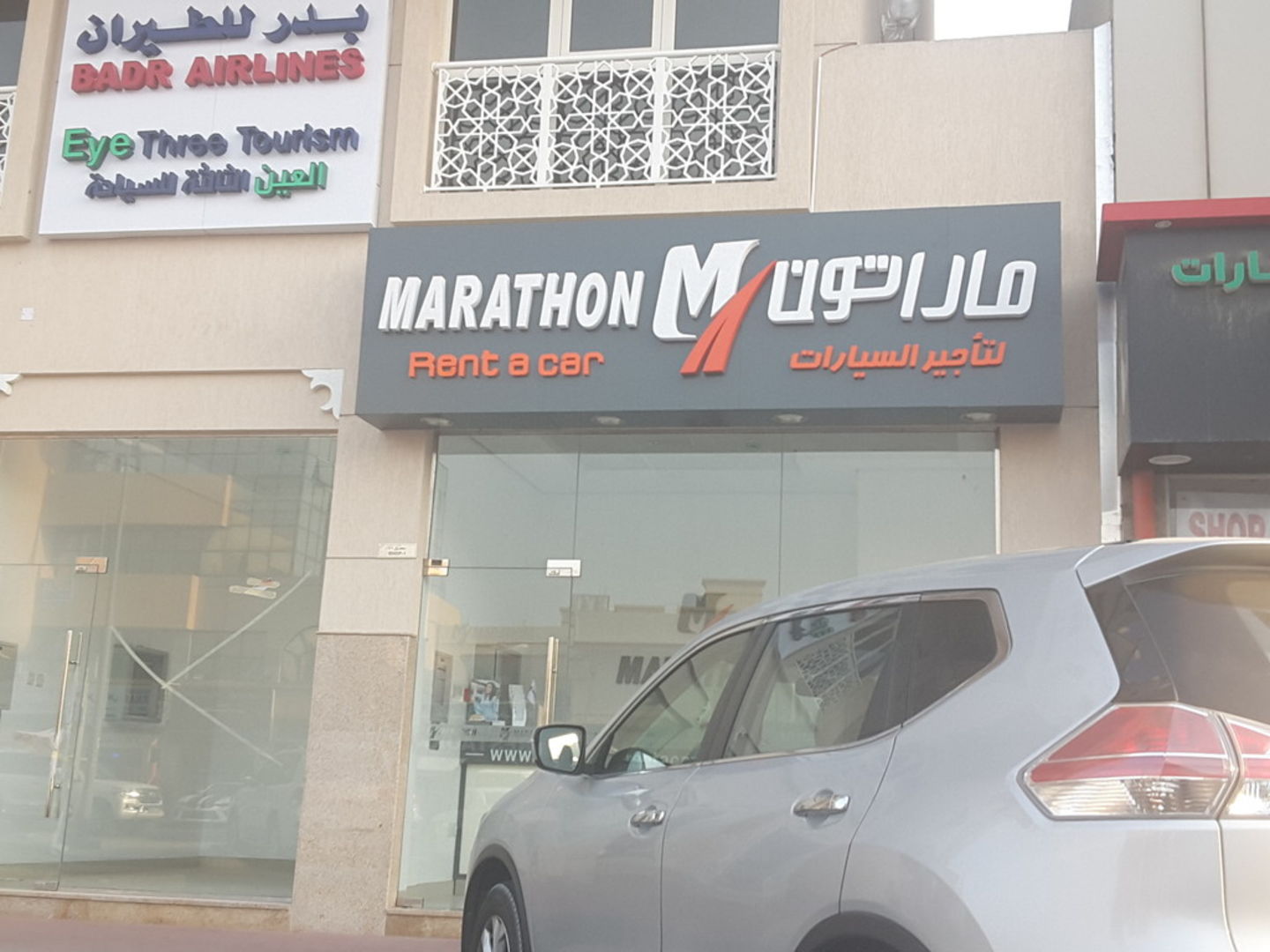 Marathon Car Rental Marathon International Car Rental(Car Rental Services) in Al Khabaisi ...