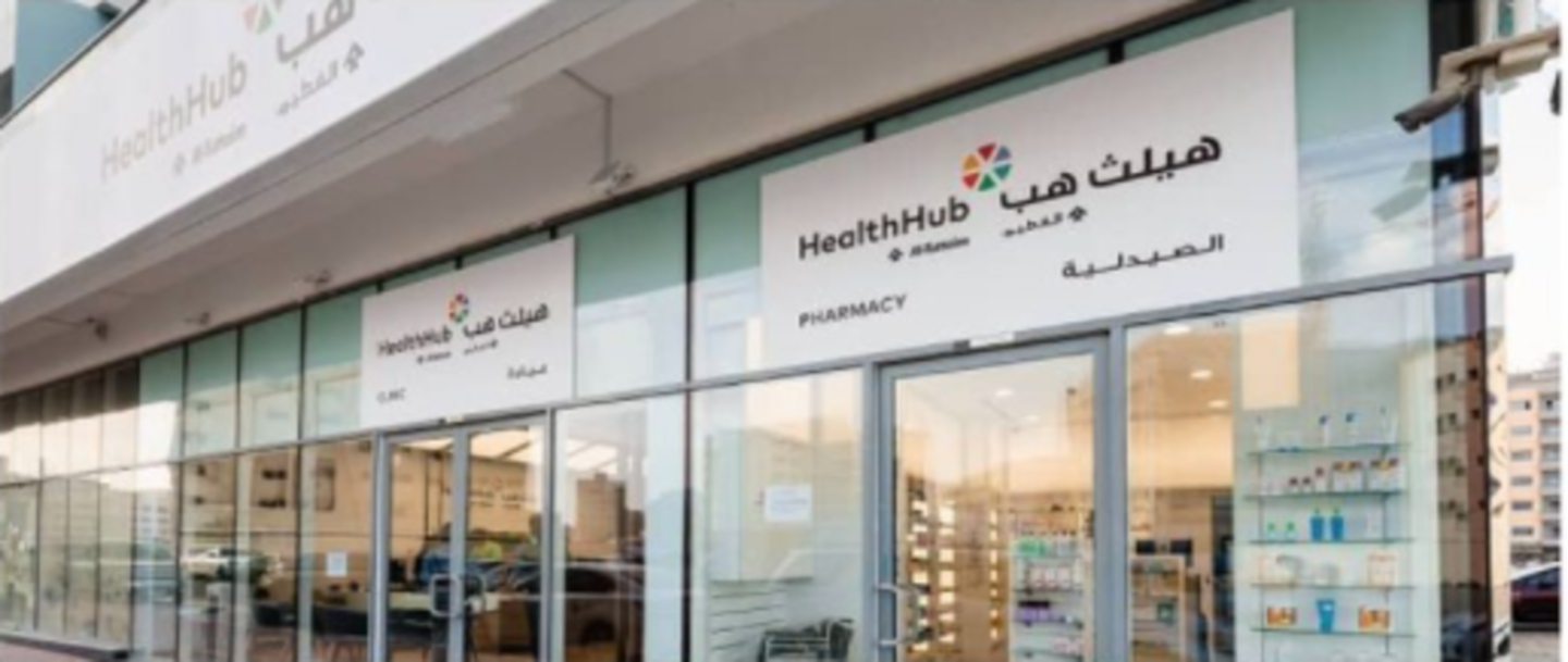 HiDubai-business-healthhub-pharmacy-beauty-wellness-health-pharmacy-al-warqaa-1-dubai