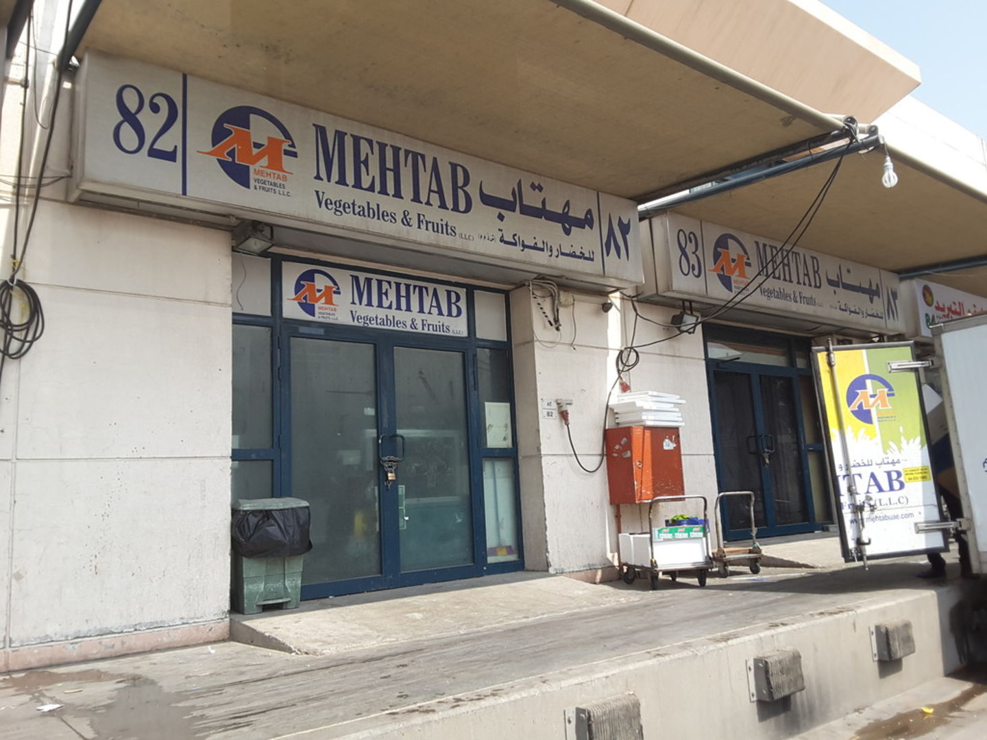 HiDubai-business-mehtab-vegetables-fruits-b2b-services-distributors-wholesalers-ras-al-khor-industrial-3-dubai-8