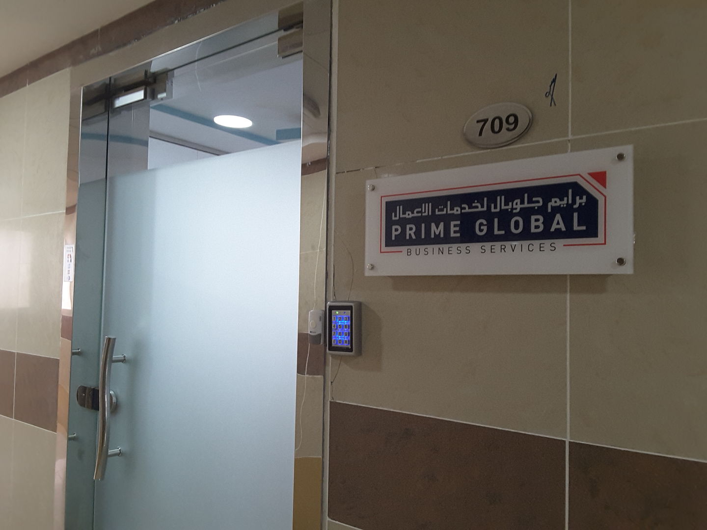HiDubai-business-prime-global-business-services-b2b-services-business-setup-and-pros-al-qusais-2-dubai