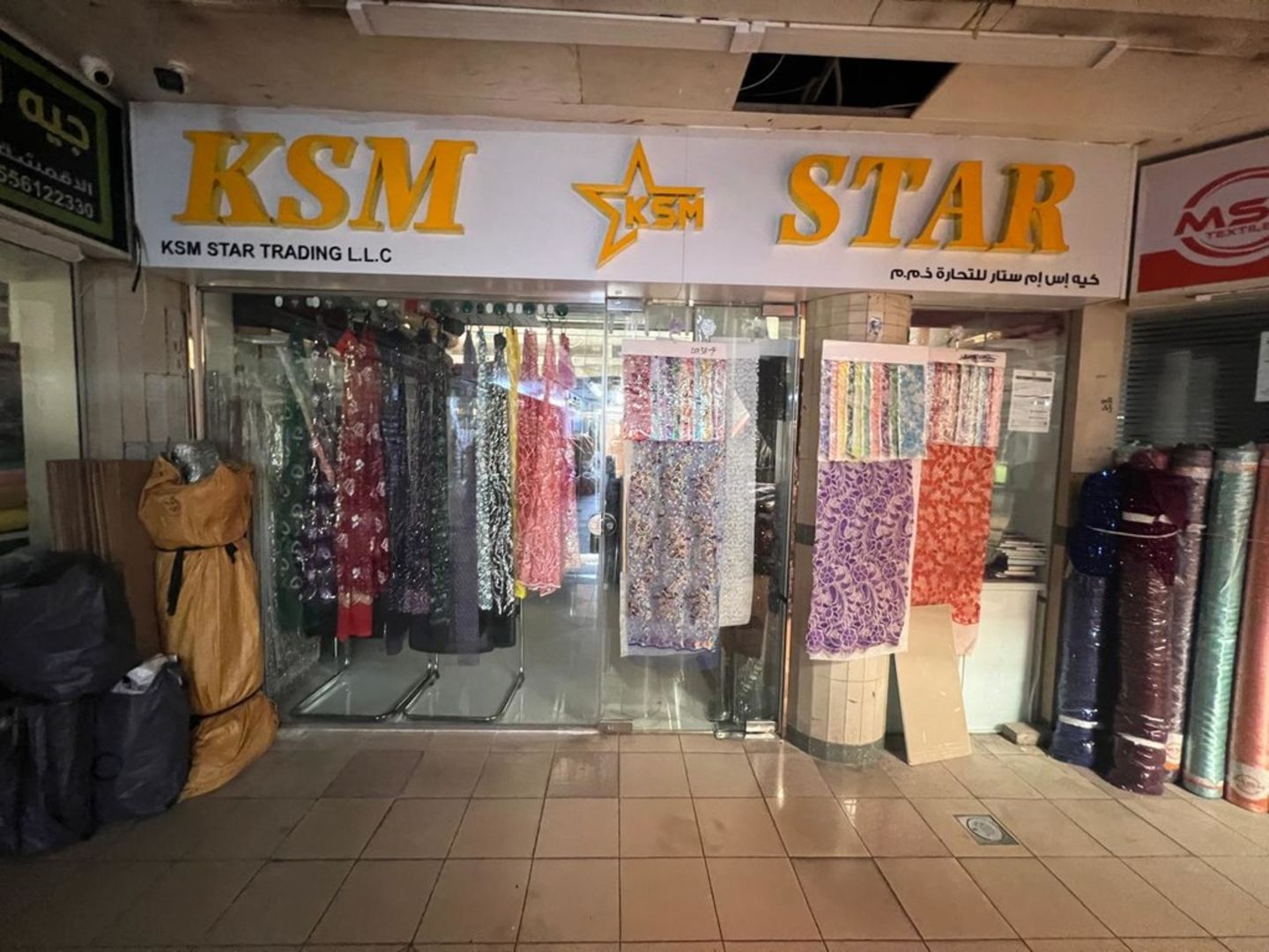 Ksm Star Trading(Apparel) in Al Fahidi (Al Souq Al Kabeer), Dubai - HiDubai