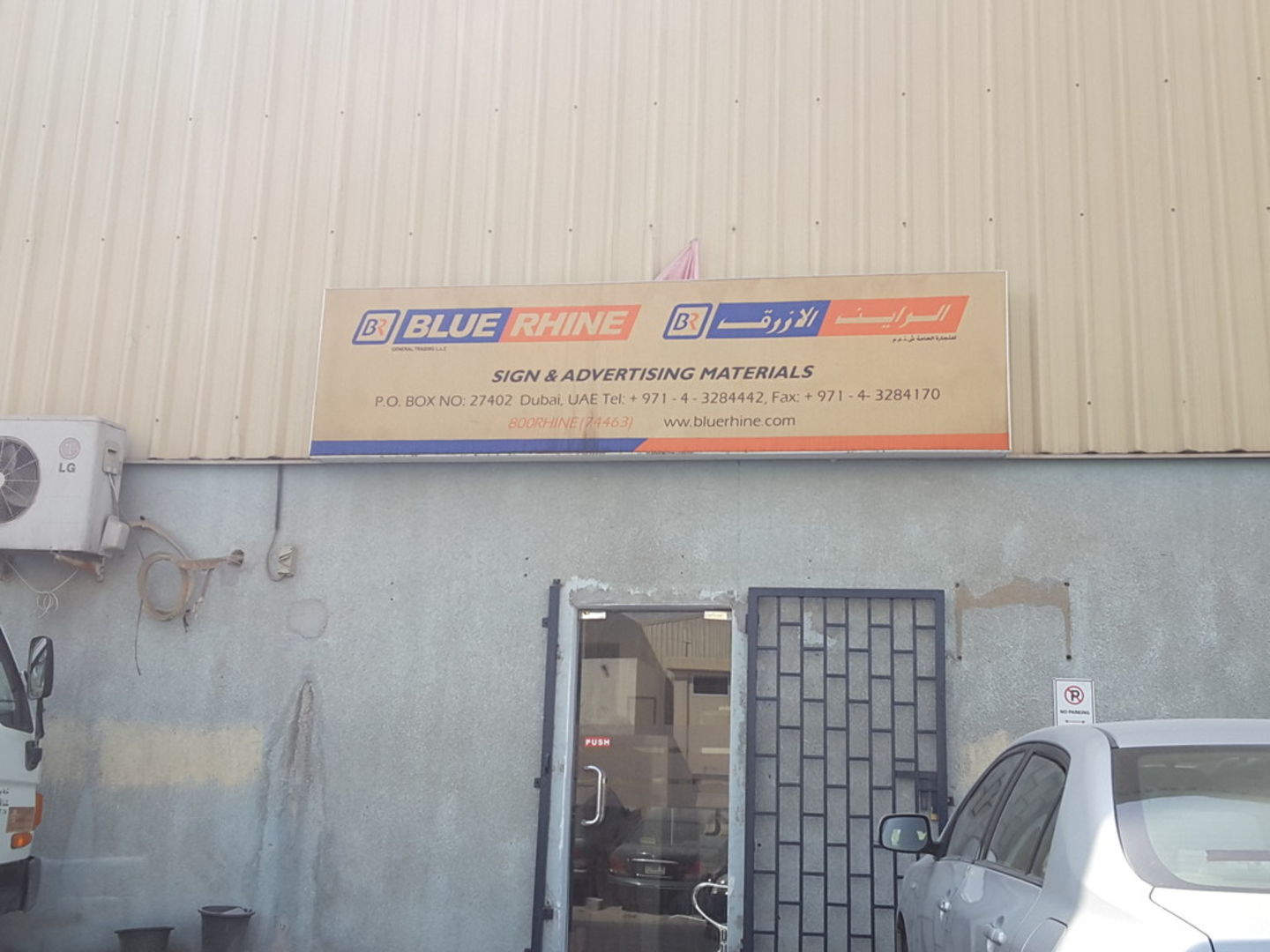 HiDubai-business-blue-rhine-general-trading-media-marketing-it-design-advertising-agency-al-quoz-2-dubai-2