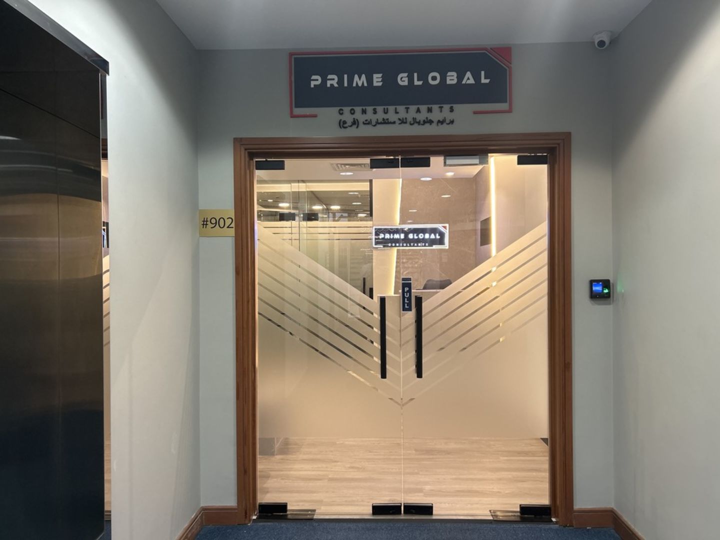 HiDubai-business-prime-global-consultants-b2b-services-business-consultation-services-trade-centre-2-dubai