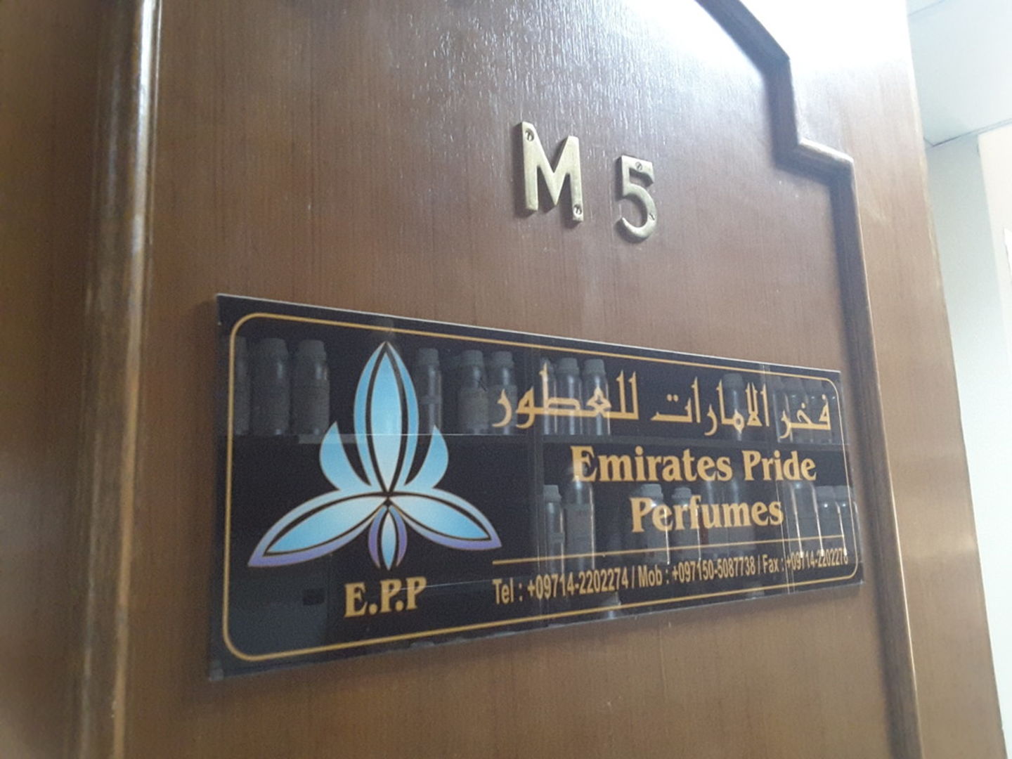 HiDubai-business-emirates-pride-perfumes-trading-b2b-services-distributors-wholesalers-al-daghaya-dubai-2