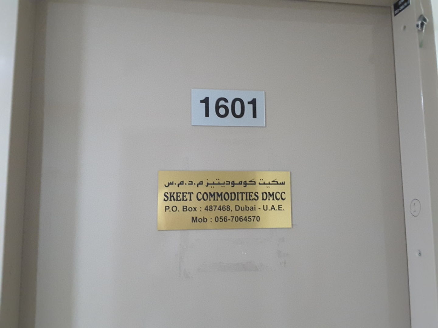 HiDubai-business-skeet-commodities-dmcc-b2b-services-distributors-wholesalers-jumeirah-lake-towers-al-thanyah-5-dubai-2