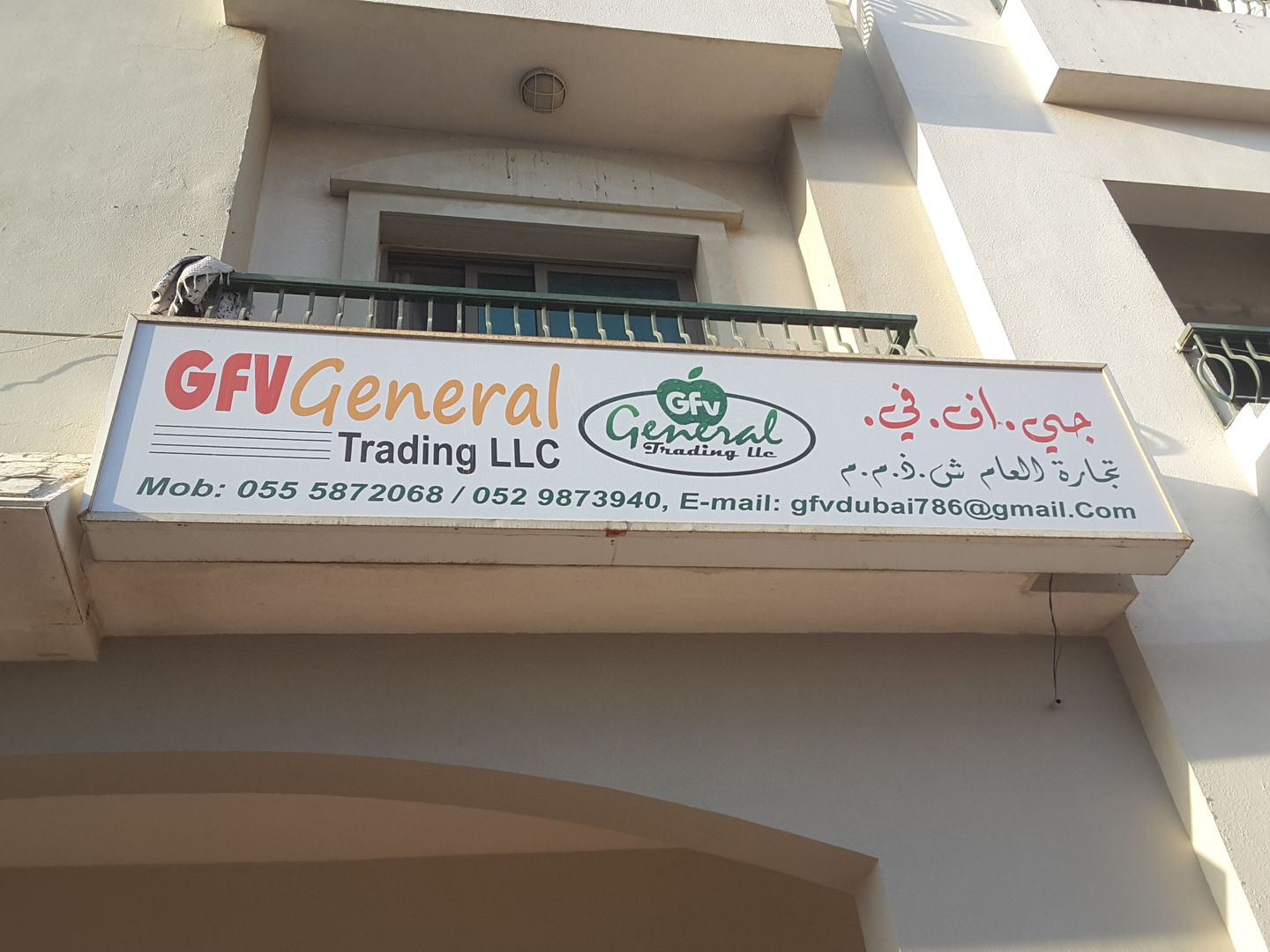 HiDubai-business-gfv-general-trading-b2b-services-distributors-wholesalers-international-city-warsan-1-dubai-2