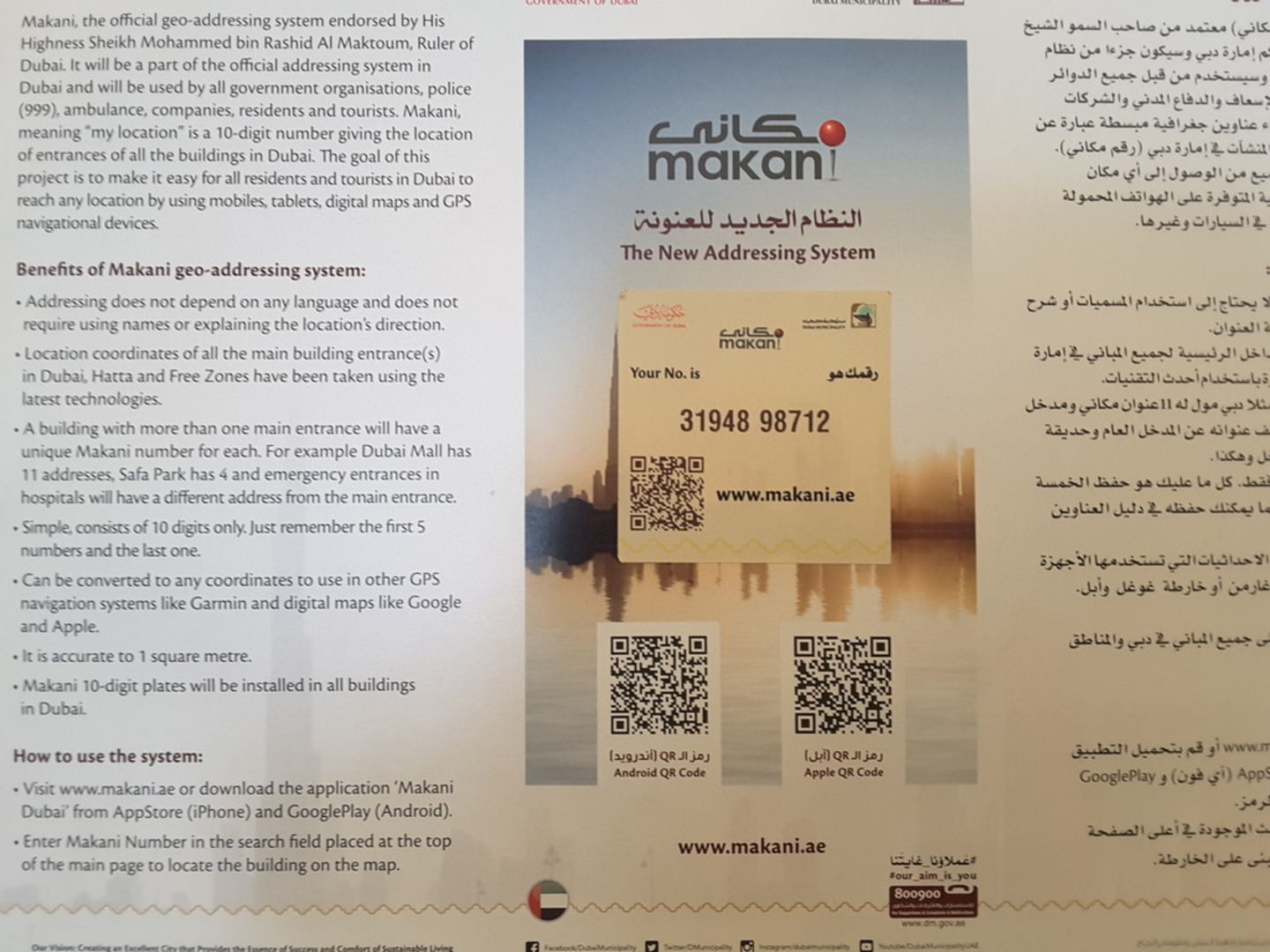 HiDubai-business-mep-power-electromechanical-b2b-services-engineering-consultants-al-hamriya-port-dubai-2