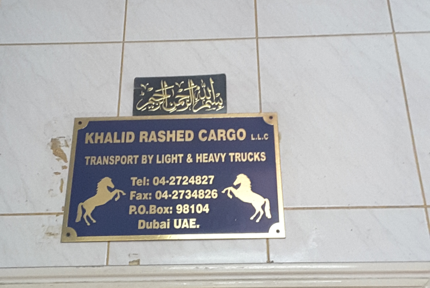 HiDubai-business-khalid-rashed-cargo-transport-by-light-and-heavy-trucks-shipping-logistics-road-cargo-services-al-murar-dubai-2