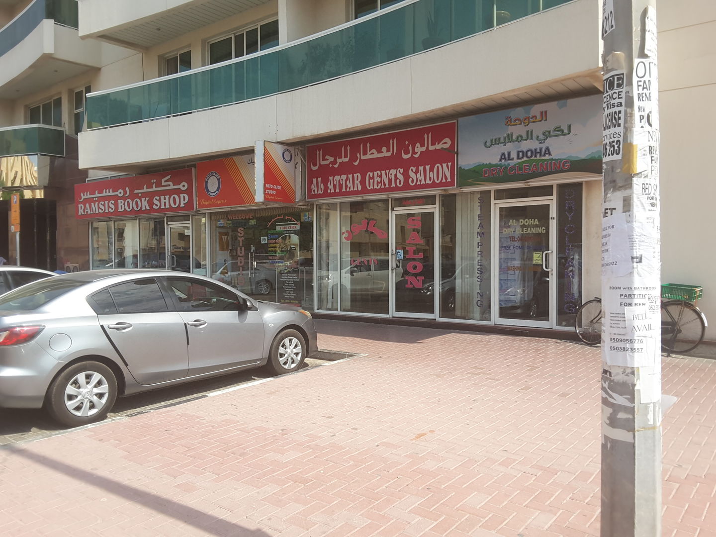 HiDubai-business-al-attar-gents-saloon-beauty-wellness-health-beauty-salons-al-qusais-1-dubai-2