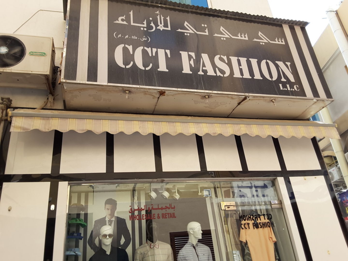 HiDubai-business-c-c-t-fashion-shopping-apparel-naif-dubai-2