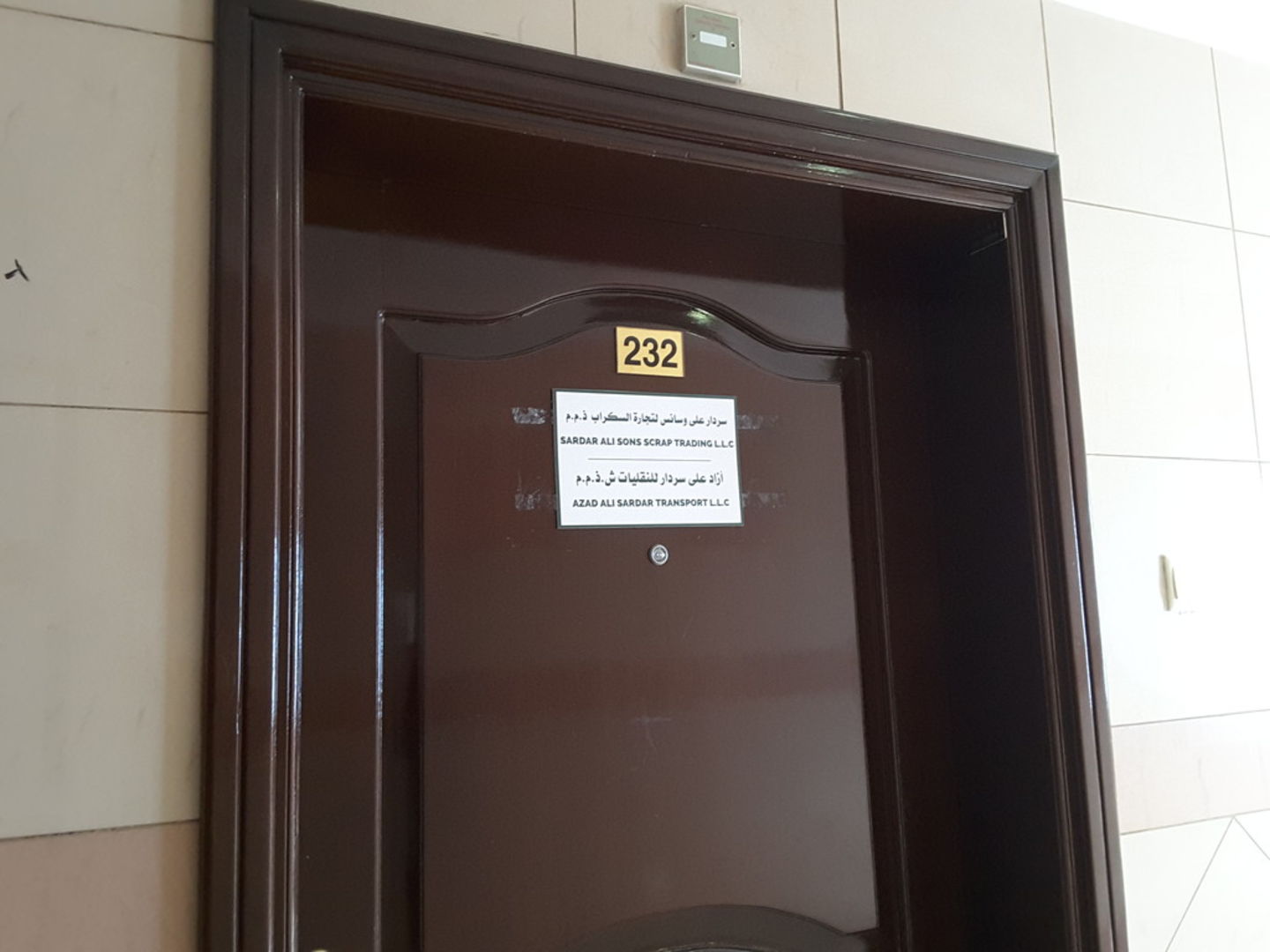 HiDubai-business-azad-ali-sardar-transport-shipping-logistics-road-cargo-services-al-qusais-industrial-1-dubai