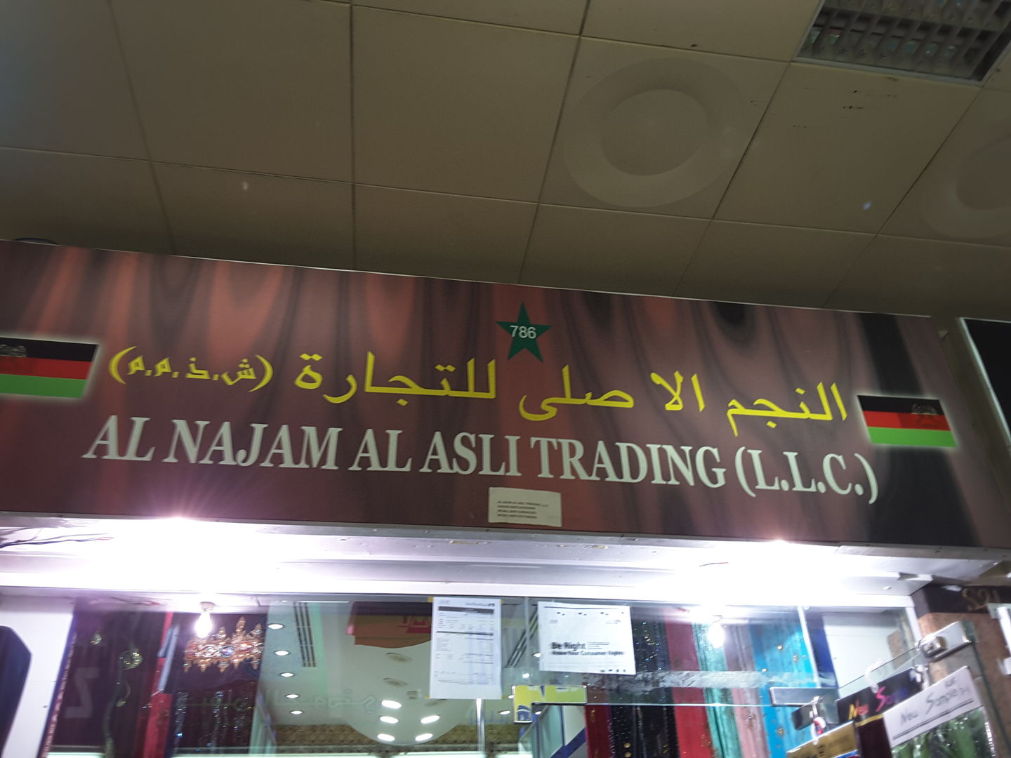 HiDubai-business-al-najm-al-asli-trading-b2b-services-distributors-wholesalers-al-sabkha-dubai-2