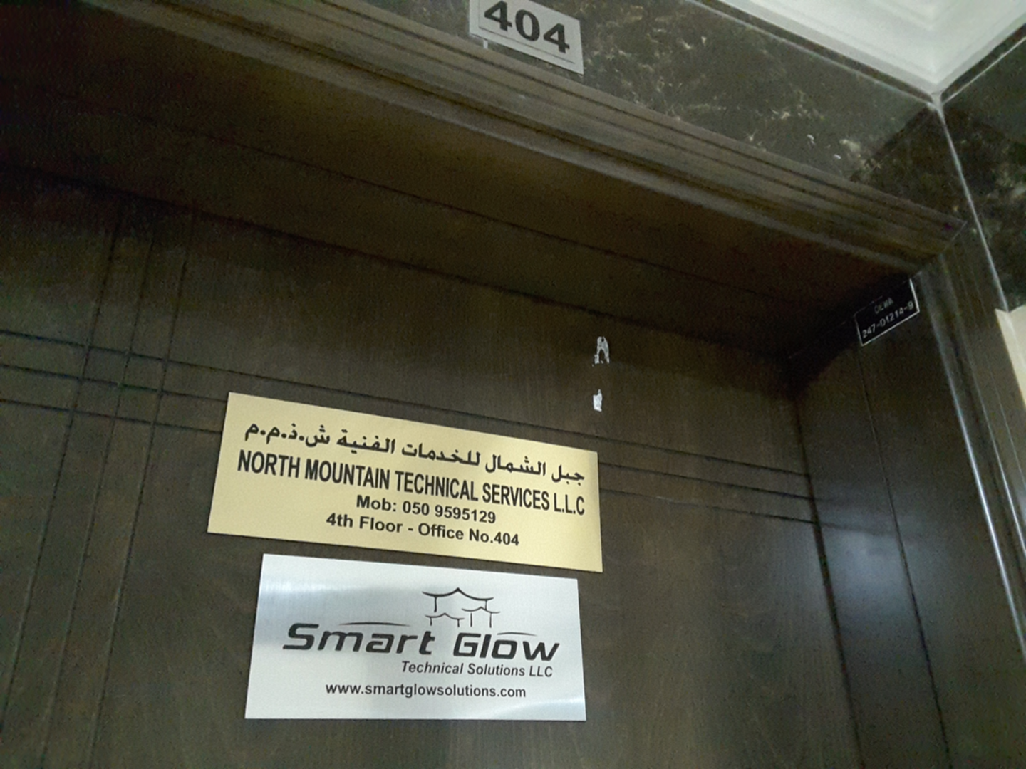 HiDubai-business-north-mountain-technical-services-construction-heavy-industries-construction-renovation-al-qusais-industrial-4-dubai