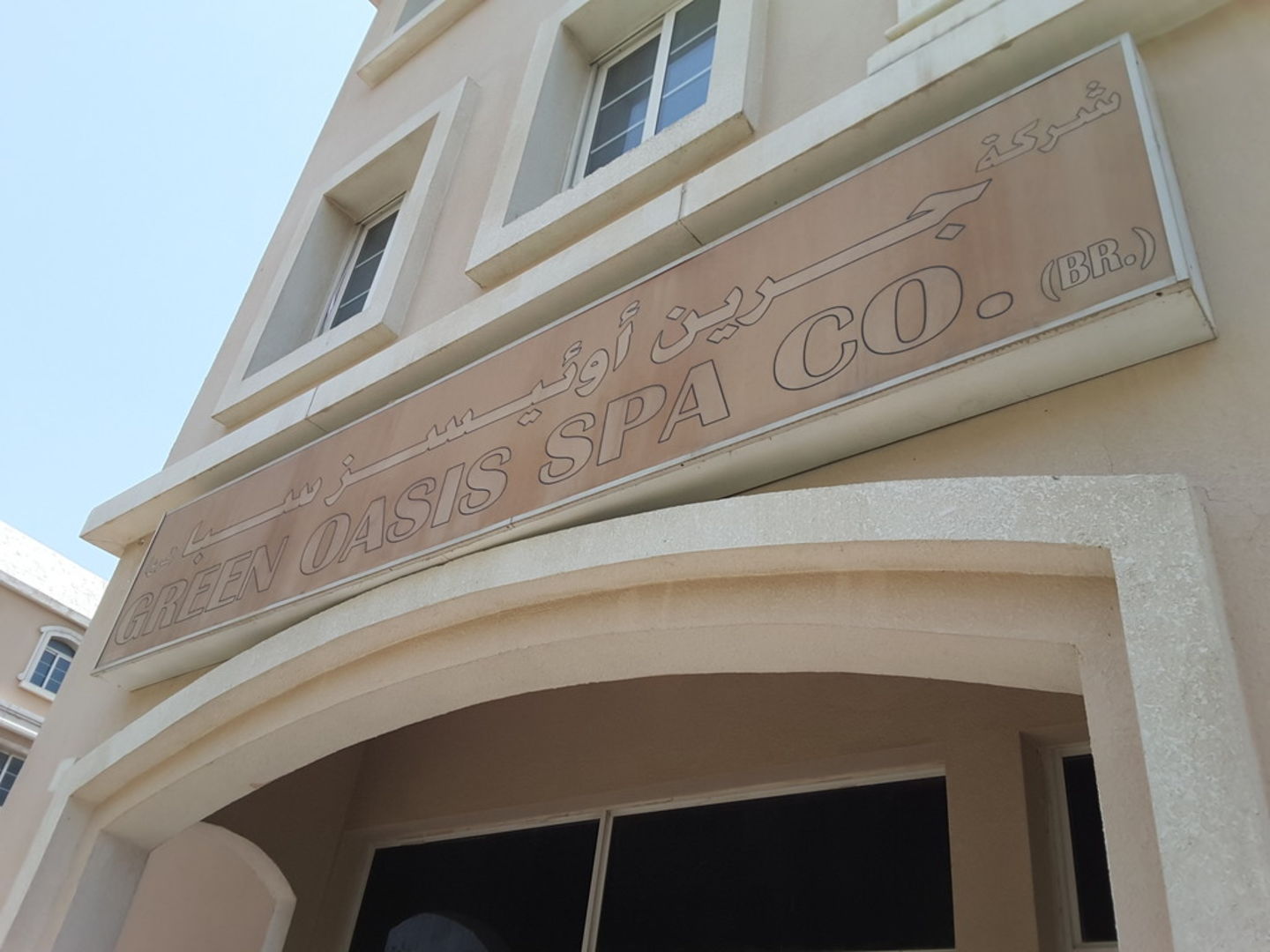 HiDubai-business-green-oasis-spa-beauty-wellness-health-wellness-services-spas-international-city-warsan-1-dubai-4
