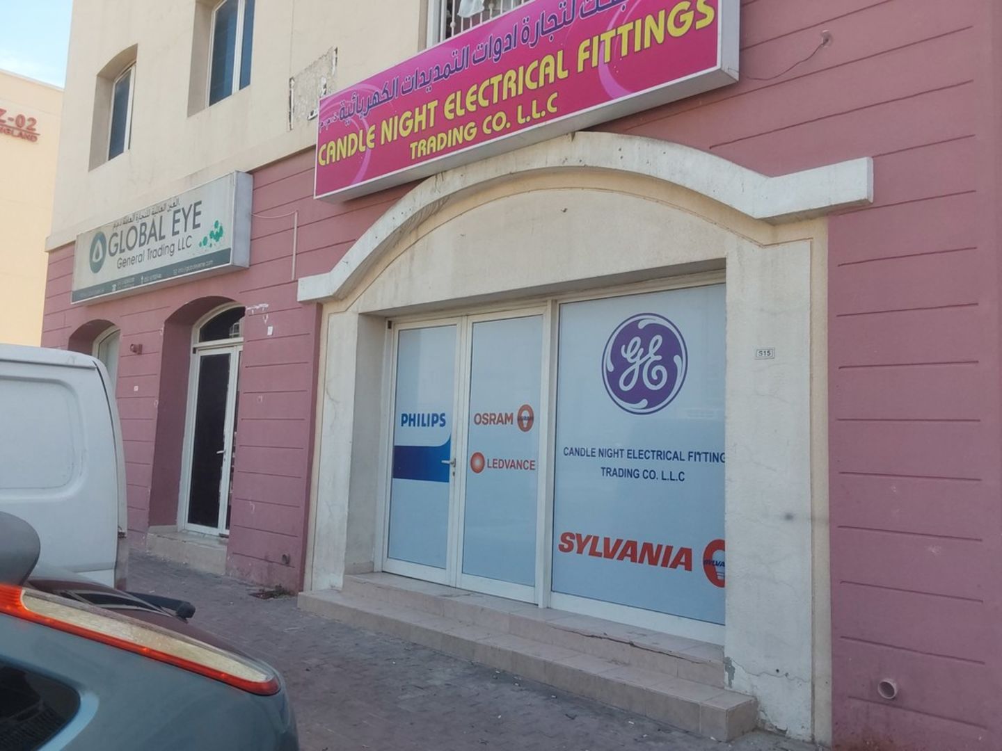 HiDubai-business-candle-night-electrical-fittings-trading-b2b-services-distributors-wholesalers-international-city-warsan-1-dubai