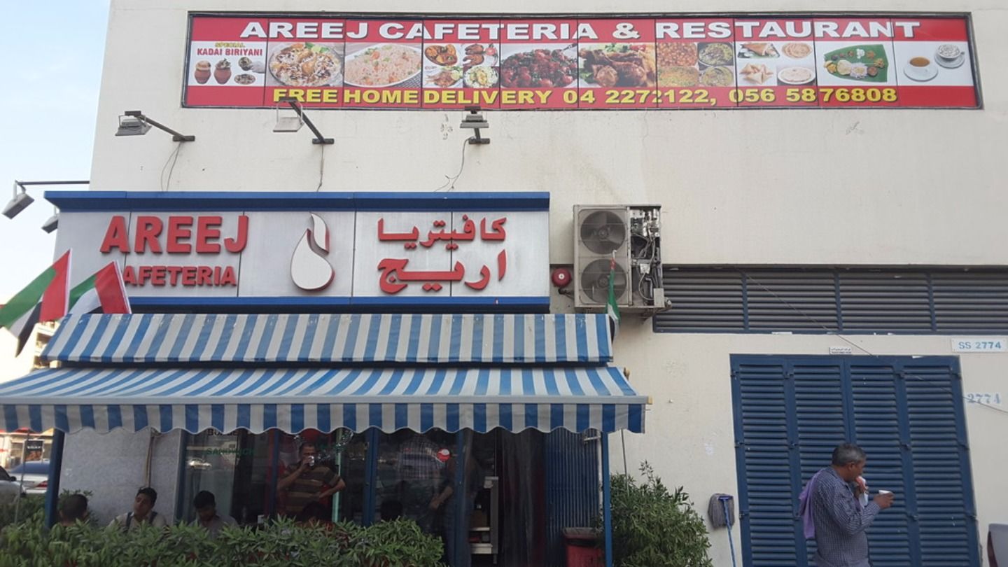 HiDubai-business-areej-cafeteria-food-beverage-cafeterias-al-muraqqabat-dubai-2