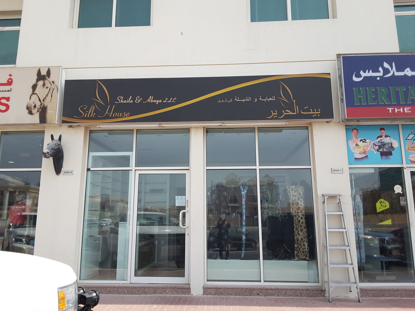 HiDubai-business-silk-house-shaila-and-abaya-shopping-apparel-al-quoz-1-dubai-2