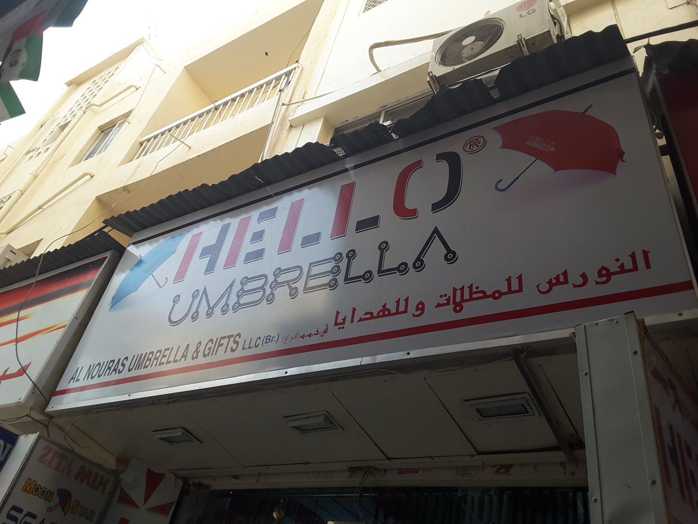 HiDubai-business-al-nouras-umbrella-gifts-b2b-services-distributors-wholesalers-al-buteen-dubai-2
