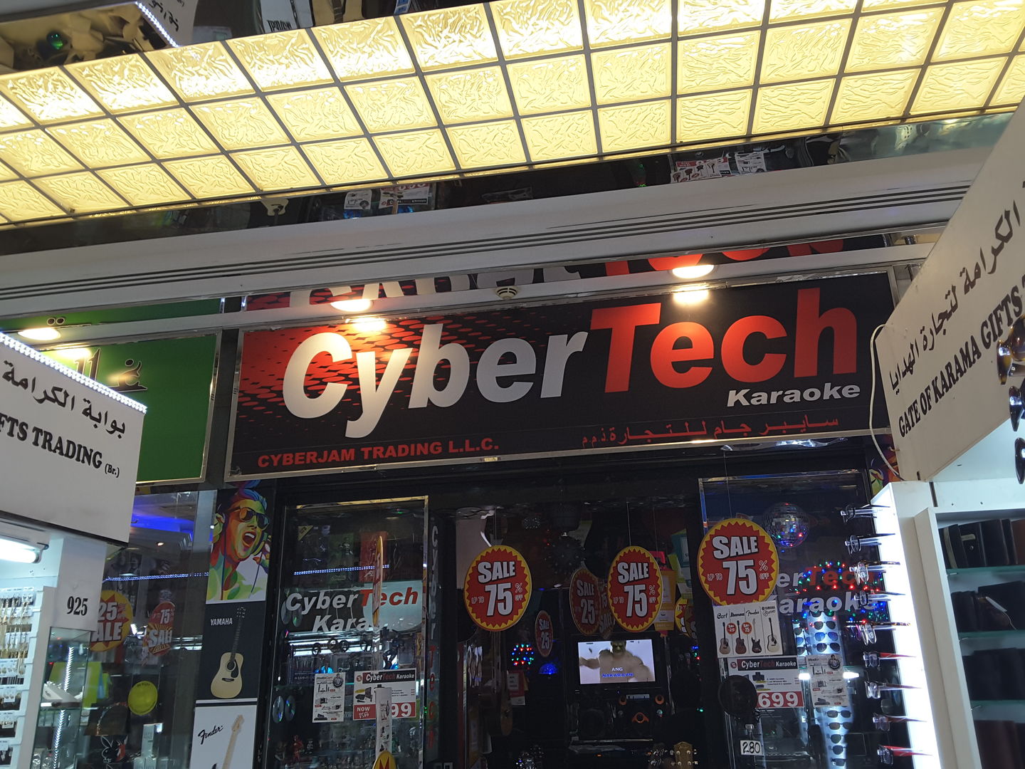 HiDubai-business-cyber-jam-trading-shopping-consumer-electronics-al-karama-dubai-2