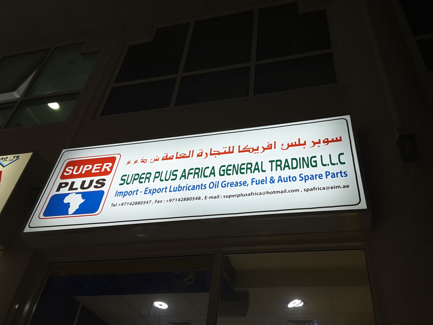 HiDubai-business-super-plus-africa-general-trading-b2b-services-distributors-wholesalers-naif-dubai-2