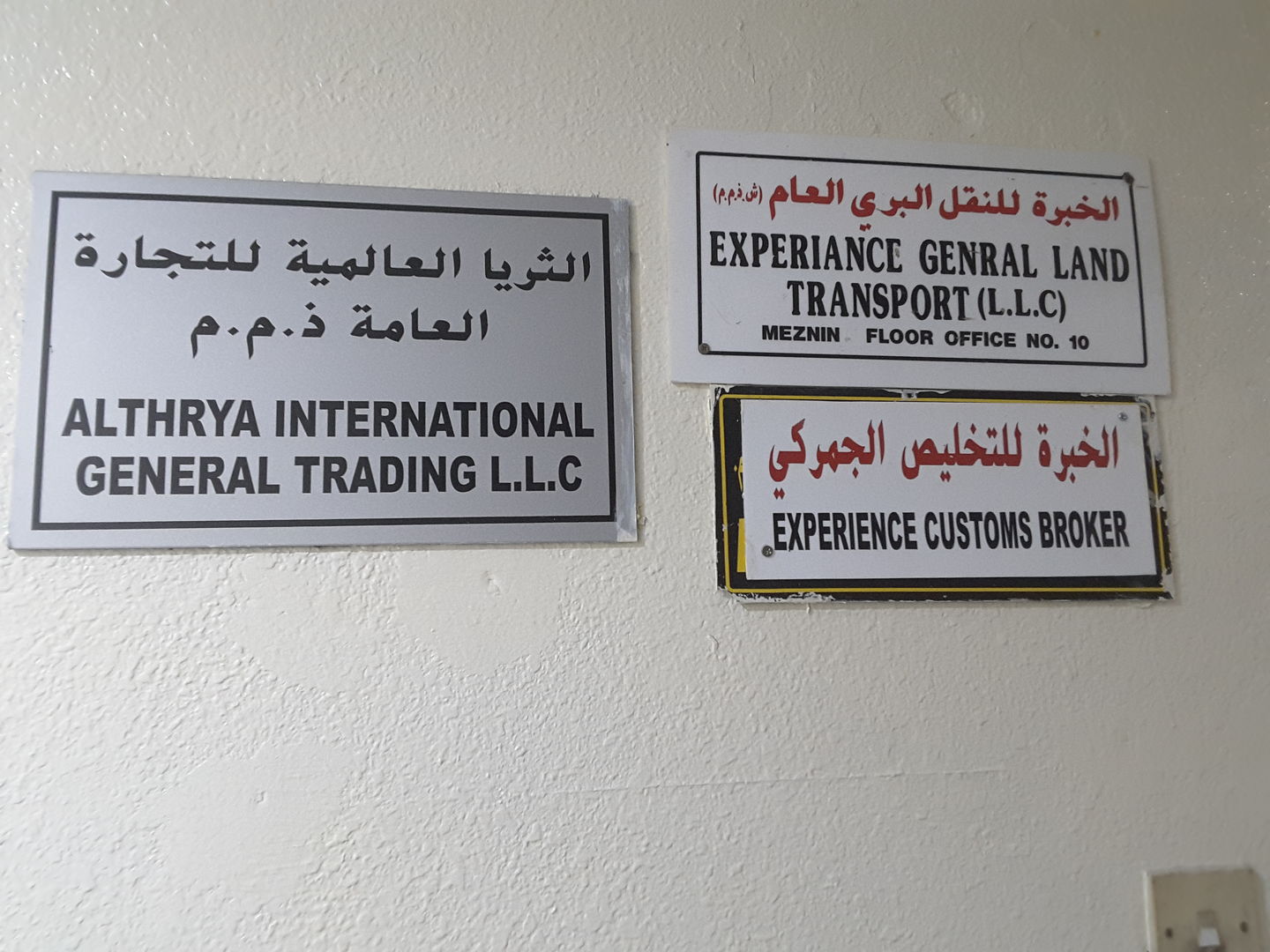 HiDubai-business-althurya-international-general-trading-b2b-services-distributors-wholesalers-al-khabaisi-dubai