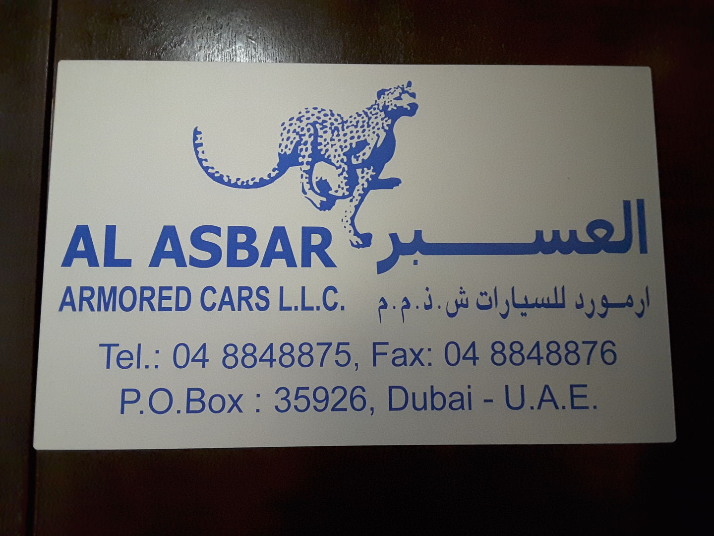 HiDubai-business-al-asbar-auto-industries-transport-vehicle-services-specialized-auto-services-green-community-dubai-investment-park-1-dubai-2