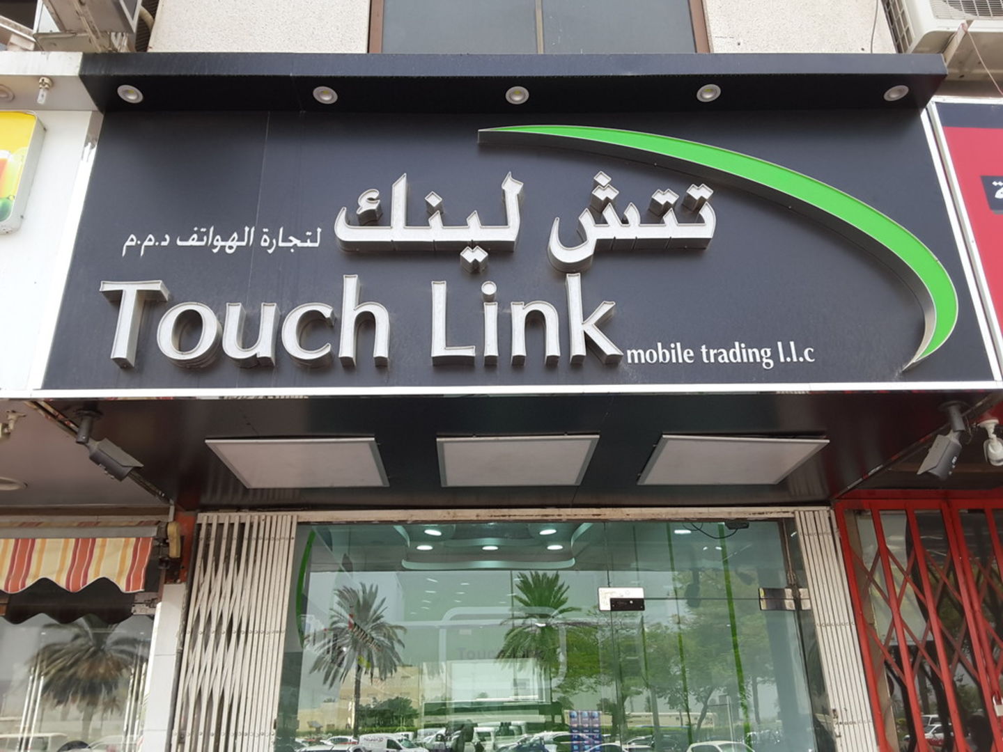 HiDubai-business-touch-link-phone-trading-shopping-consumer-electronics-al-murar-dubai-2
