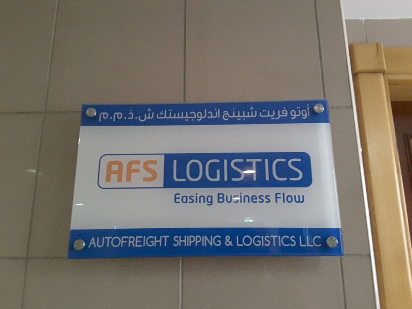 HiDubai-business-afs-logistics-autofreight-shipping-logistics-shipping-logistics-air-cargo-services-al-qusais-industrial-2-dubai-2