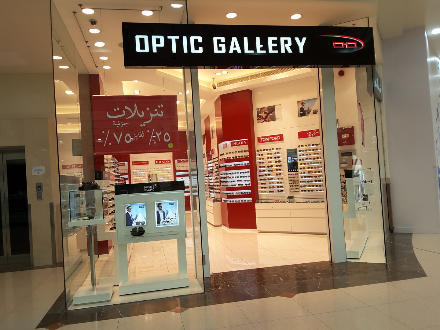 HiDubai-business-optic-gallery-shopping-watches-eyewear-port-saeed-dubai-2