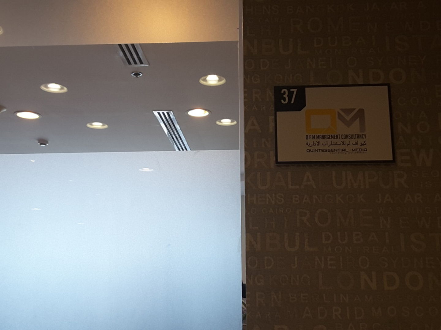 HiDubai-business-quintessential-4media-education-training-learning-centres-al-muraqqabat-dubai