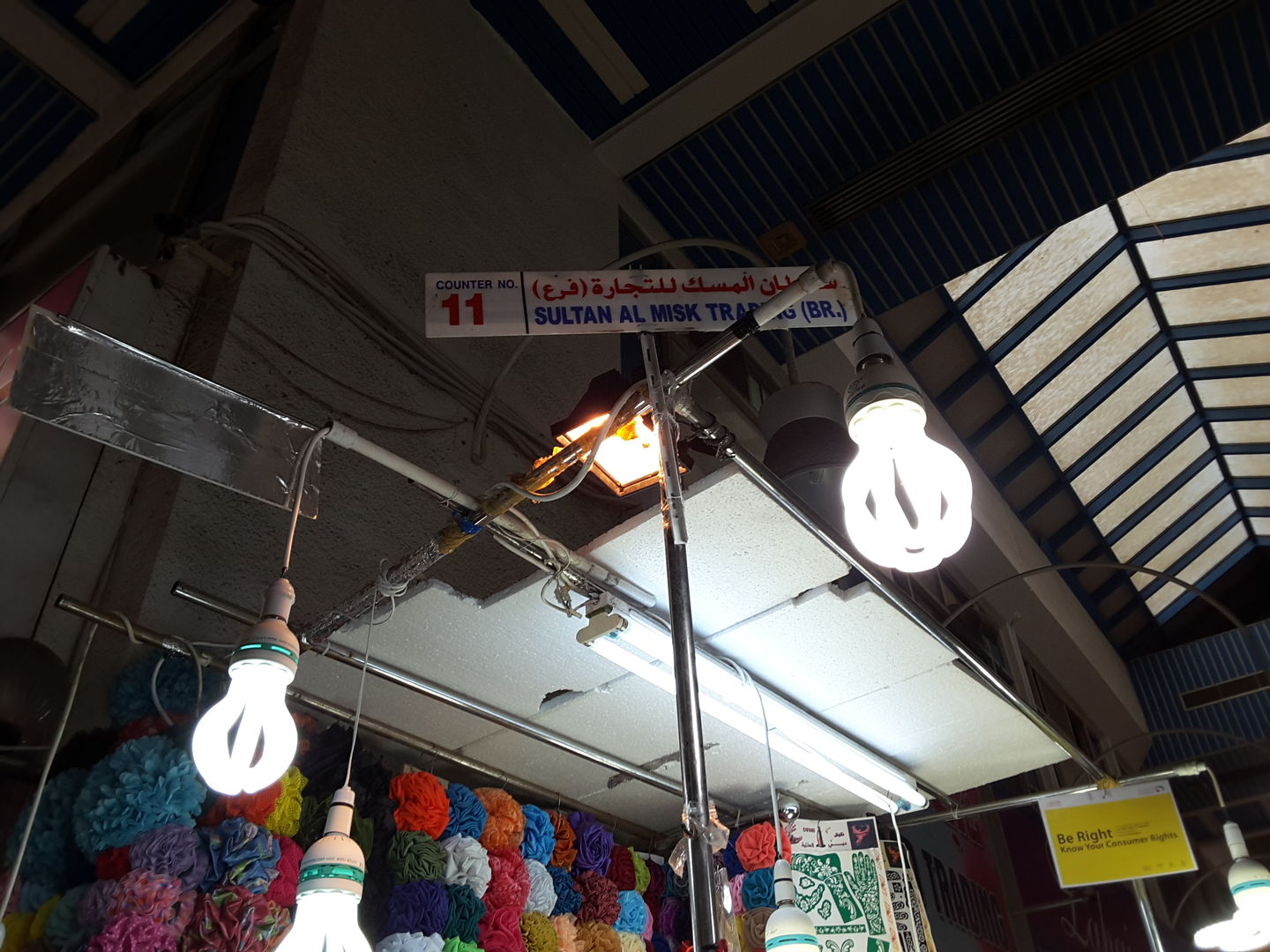 HiDubai-business-sultan-al-misk-trading-shopping-beauty-cosmetics-stores-naif-dubai-2