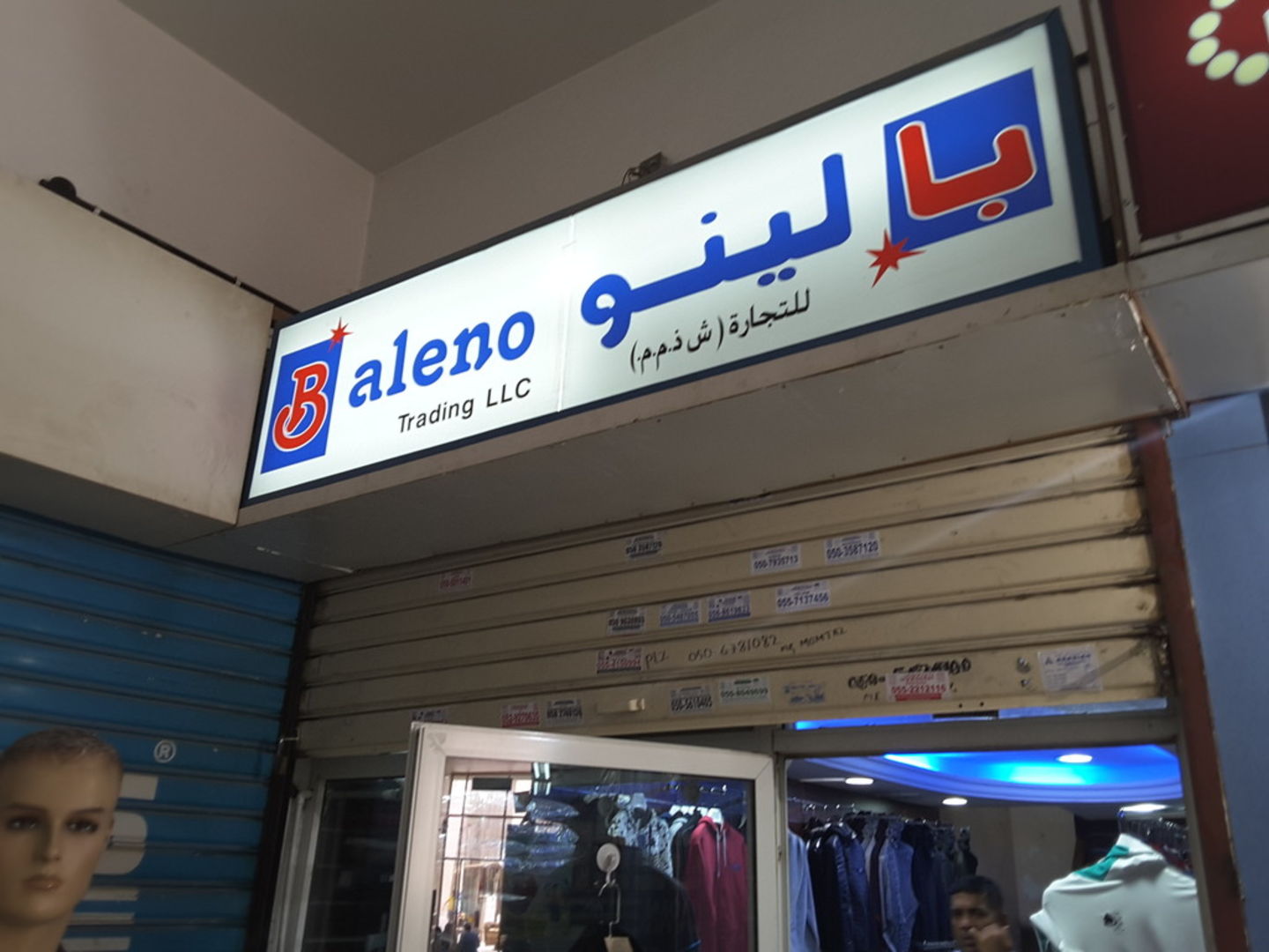 HiDubai-business-baleno-trading-shopping-apparel-al-buteen-dubai-2
