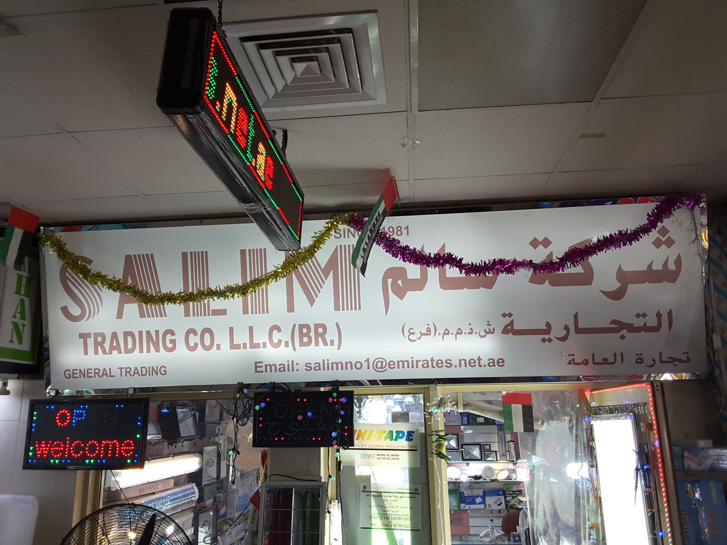 HiDubai-business-salim-trading-b2b-services-distributors-wholesalers-al-sabkha-dubai-2