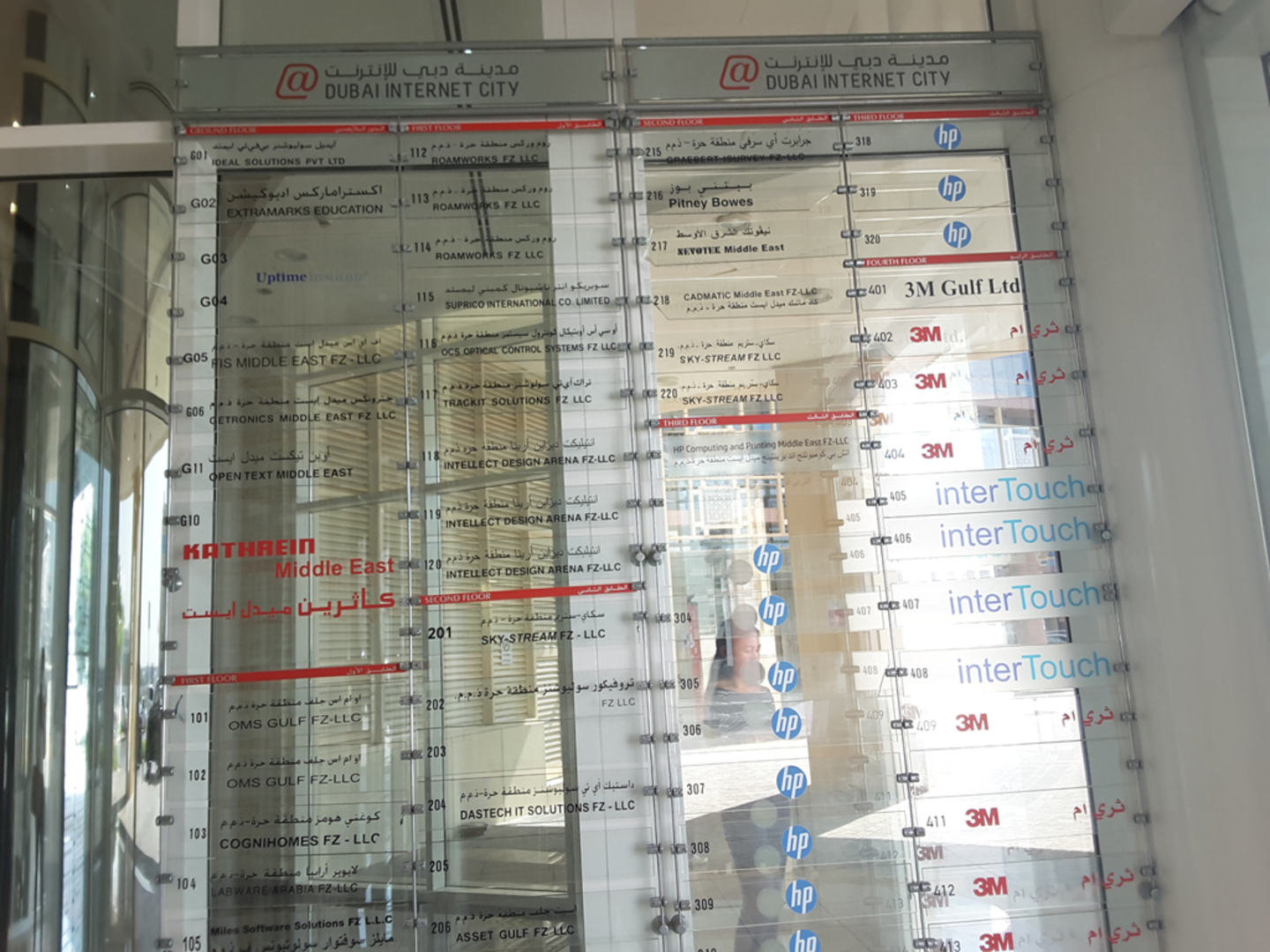 HiDubai-business-next-comm-fz-b2b-services-it-services-dubai-internet-city-al-sufouh-2-dubai-2