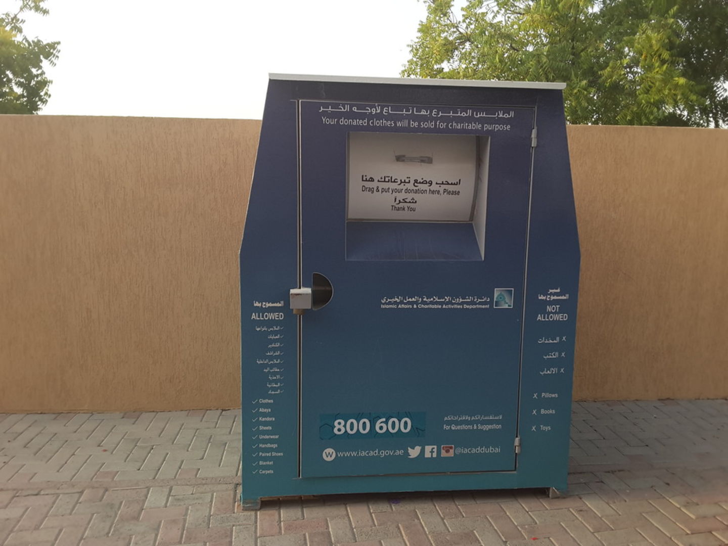 IACAD Donation Drop Box(NGOs & Care Centres) in Al Mizhar 1, Dubai