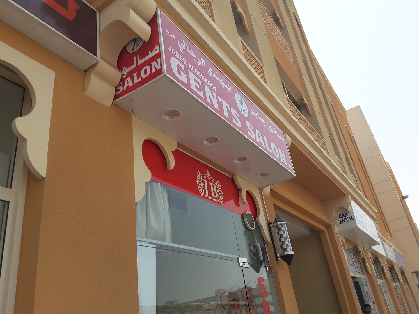HiDubai-business-jaber-albehandy-gents-salon-beauty-wellness-health-beauty-salons-al-karama-dubai-2