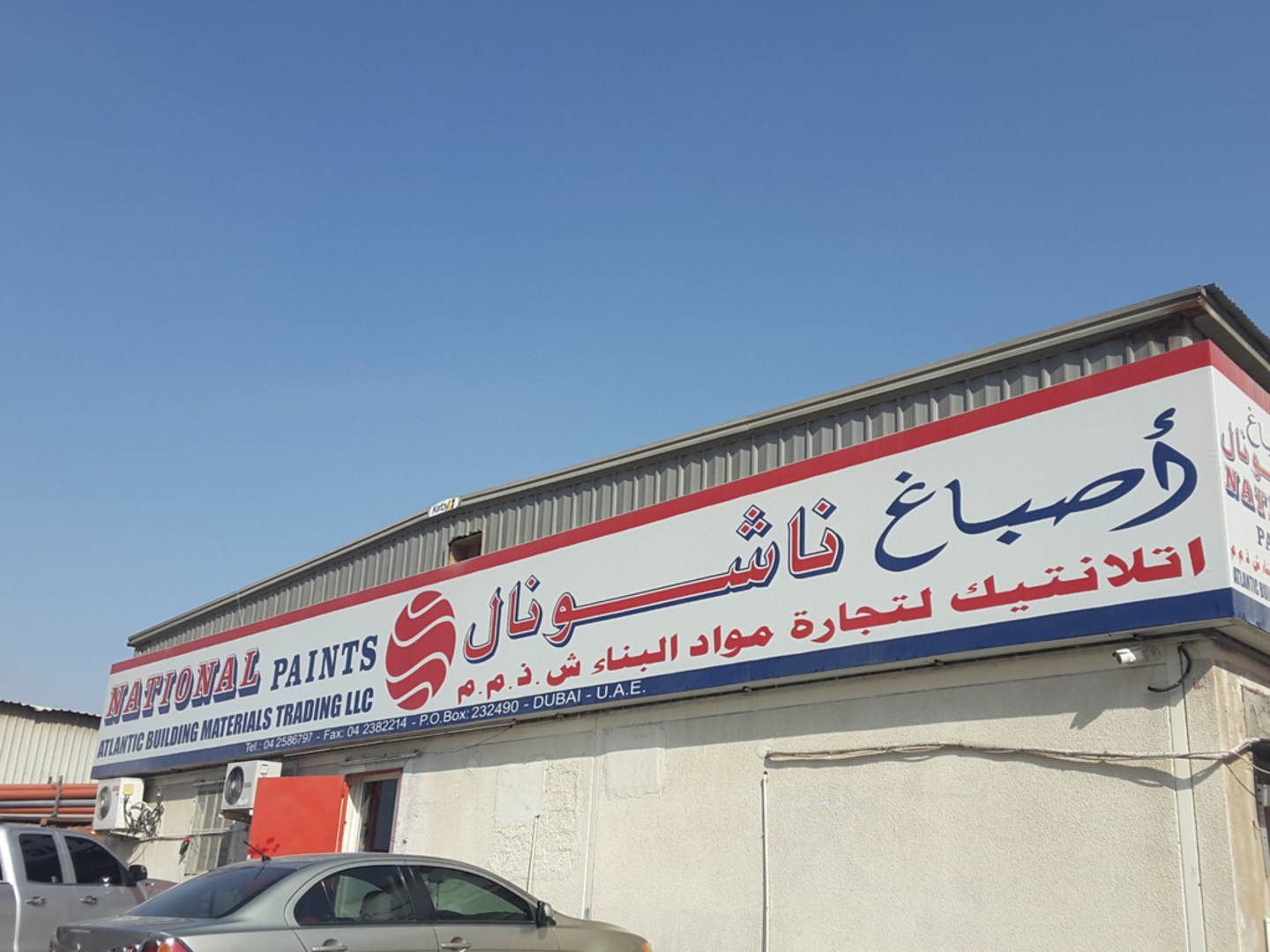 HiDubai-business-atlantic-building-material-trading-home-construction-renovation-materials-al-qusais-industrial-1-dubai-2