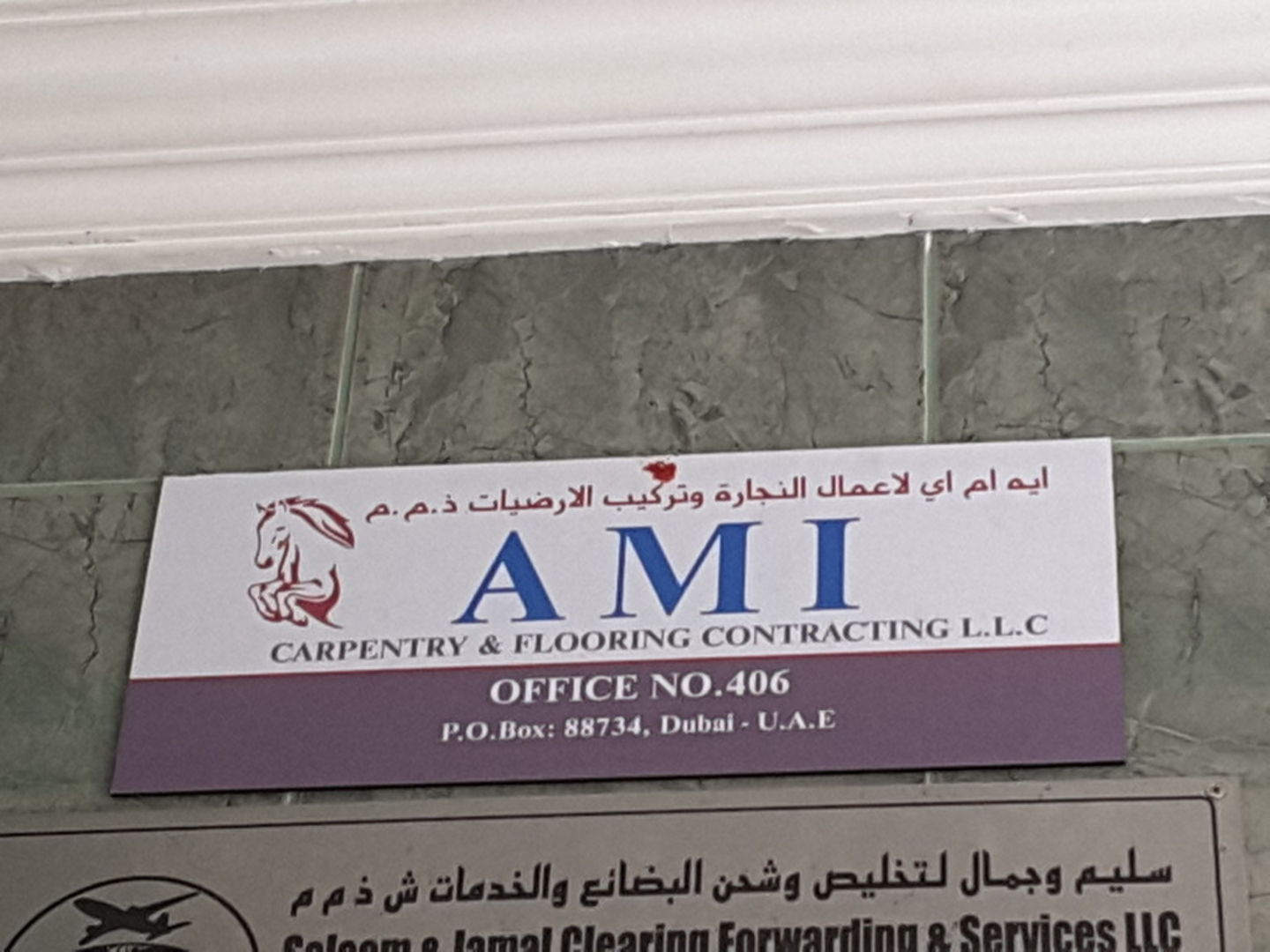 HiDubai-business-a-m-i-carpentry-and-flooring-contracting-home-handyman-maintenance-services-al-murar-dubai-2