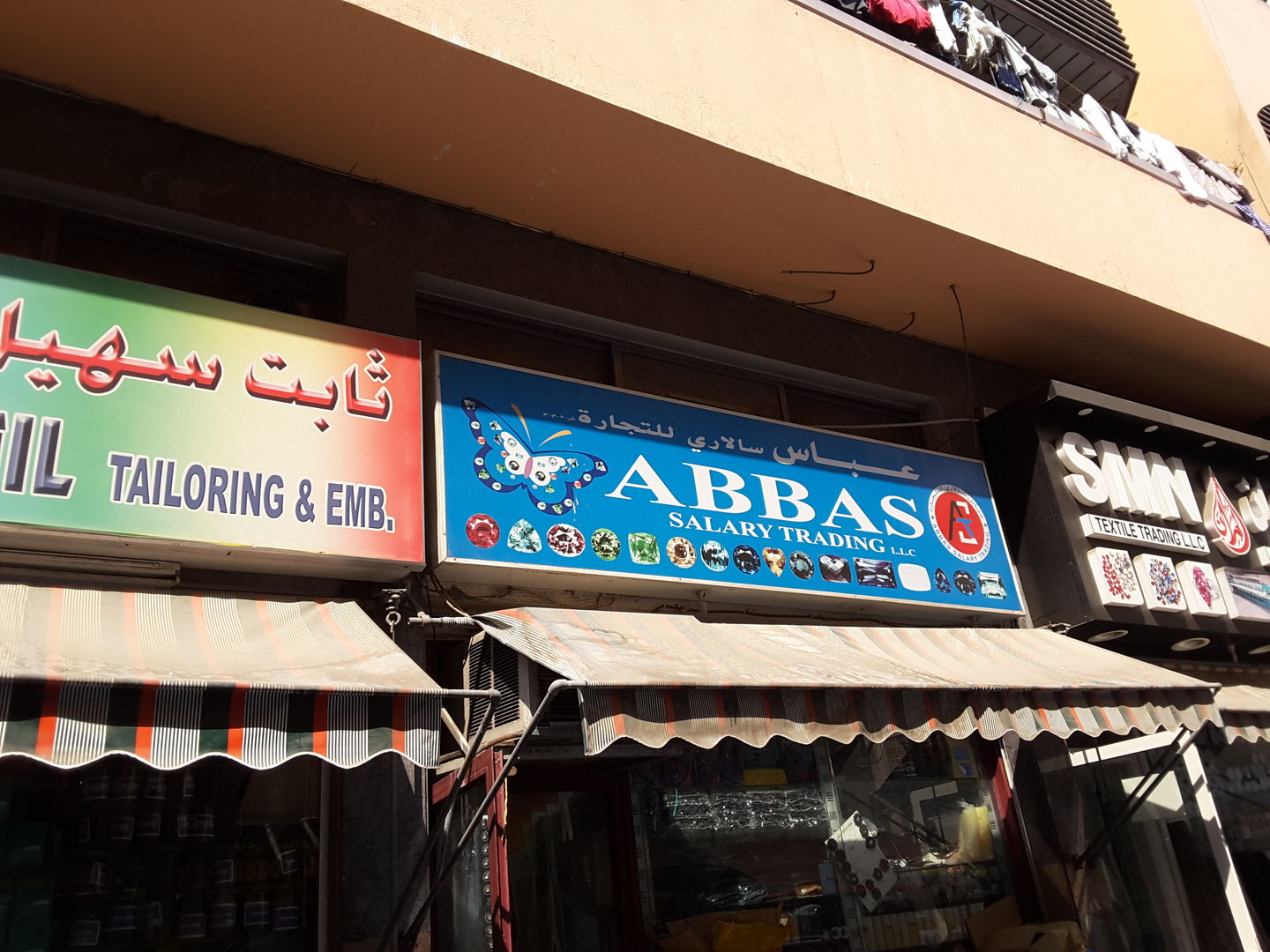 HiDubai-business-abbas-salary-trading-b2b-services-distributors-wholesalers-ayal-nasir-dubai-2