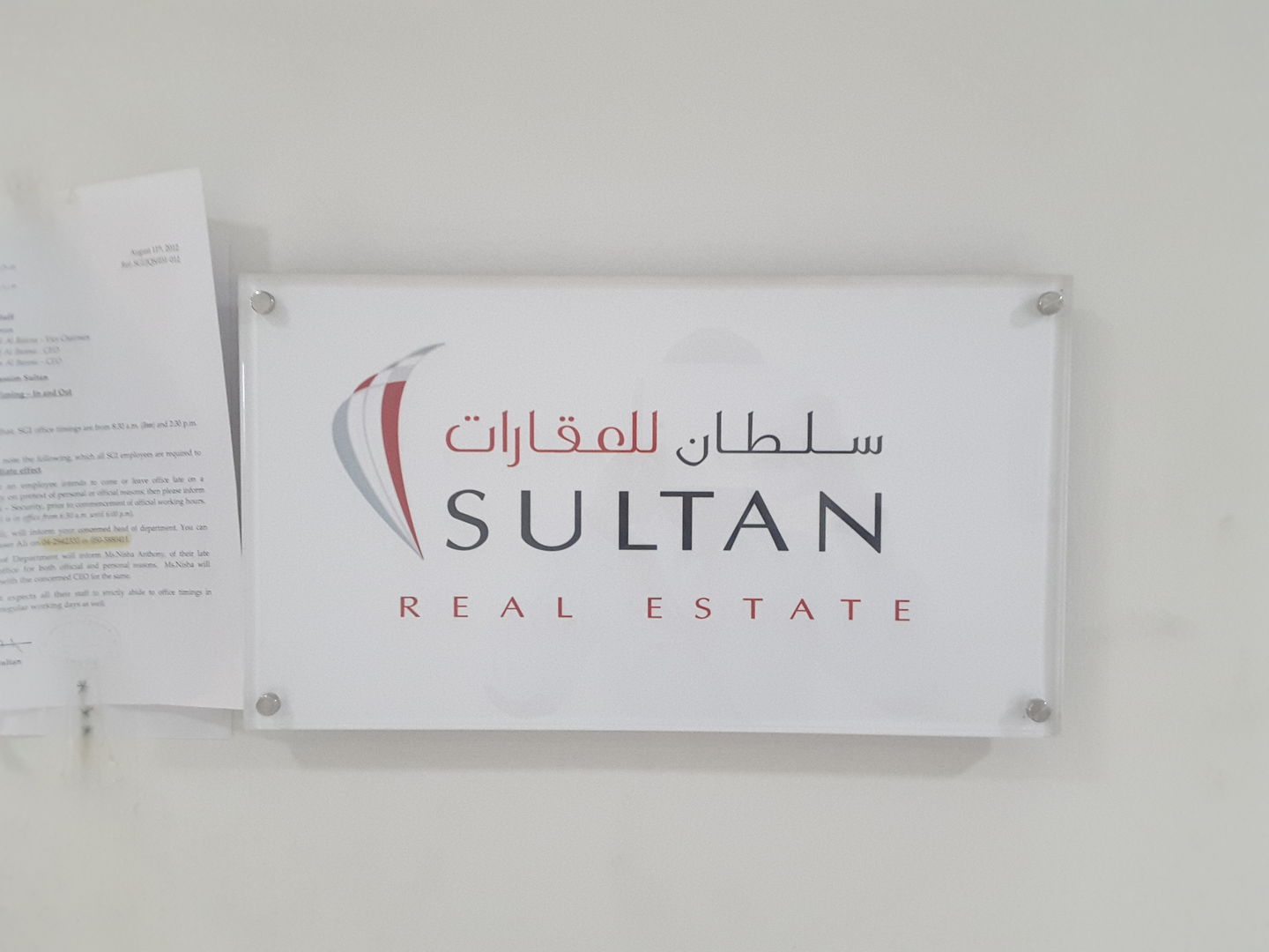 Sultan Real Estate(Real Estate Agencies) in Port Saeed, Dubai HiDubai