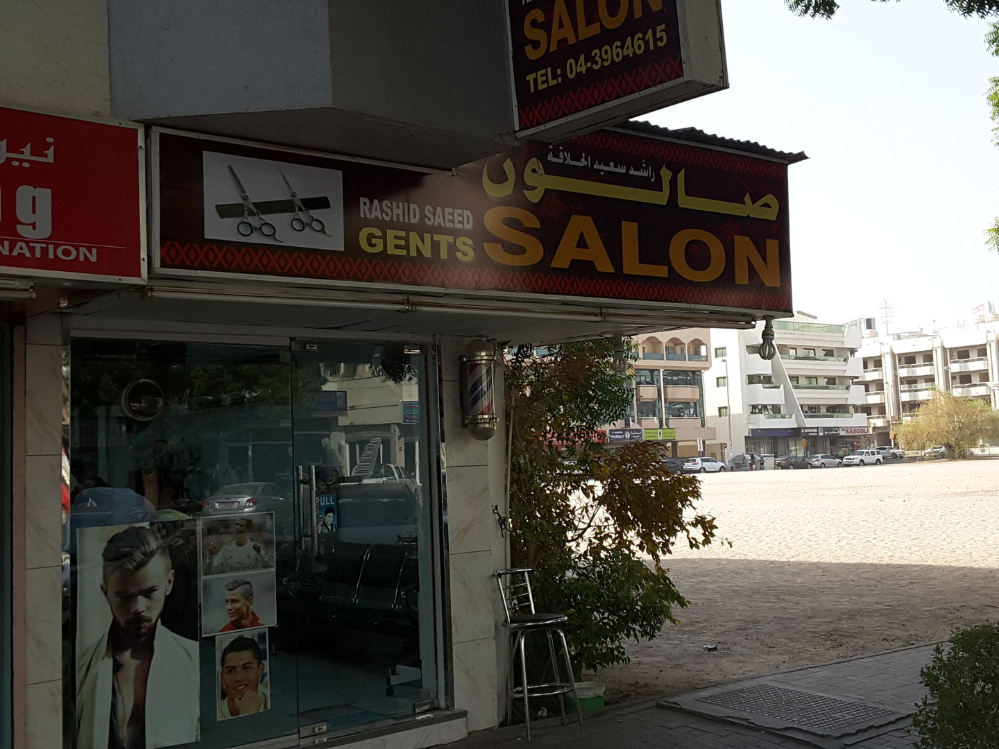 HiDubai-business-rashid-saeed-gents-salon-beauty-wellness-health-beauty-salons-al-karama-dubai-2