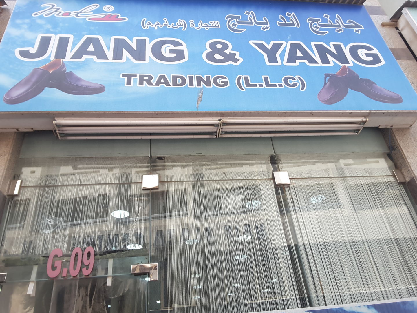 HiDubai-business-jiang-yang-trading-b2b-services-distributors-wholesalers-baniyas-square-dubai-2