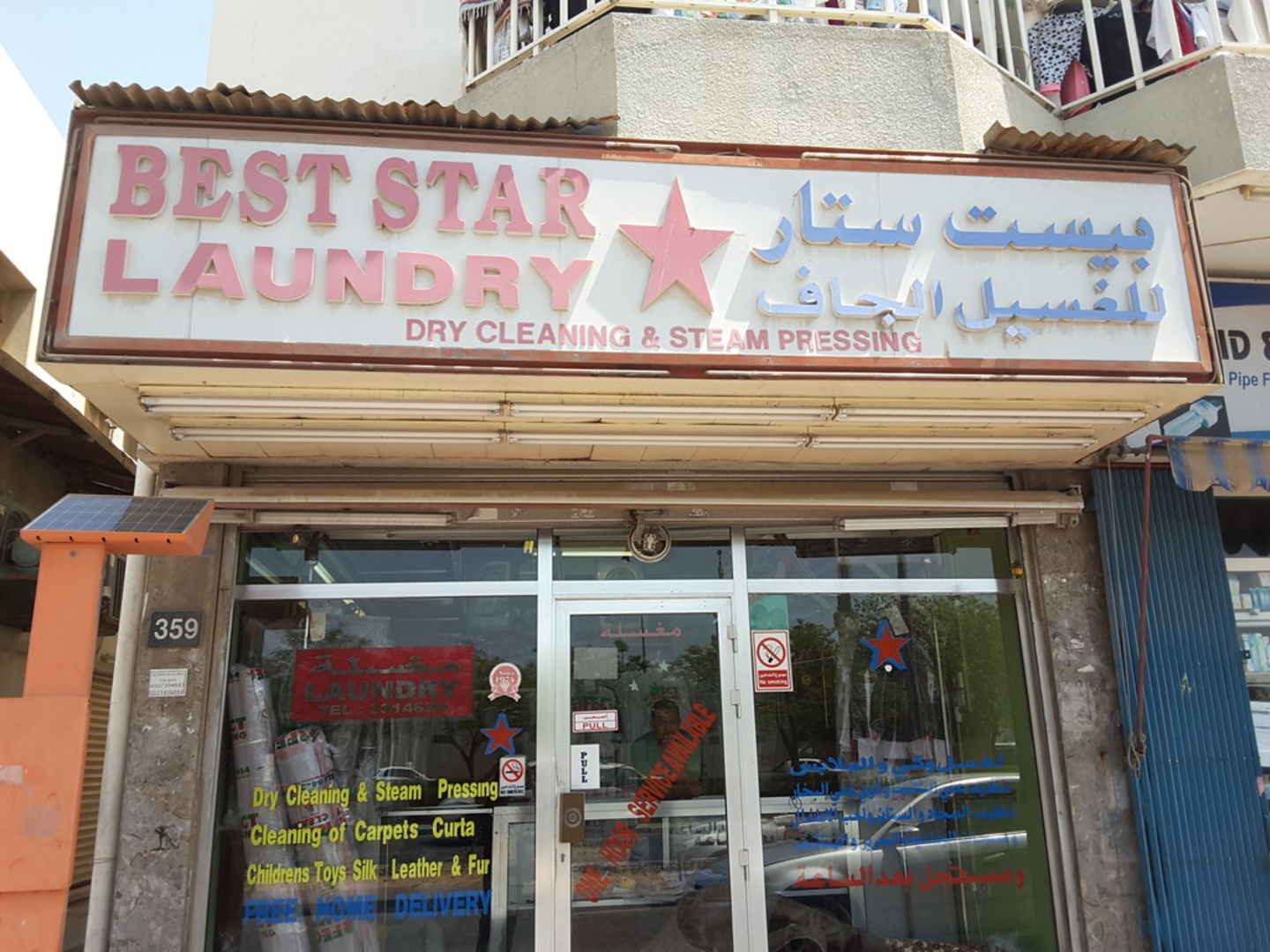 HiDubai-business-best-star-laundry-home-laundry-al-satwa-dubai-2